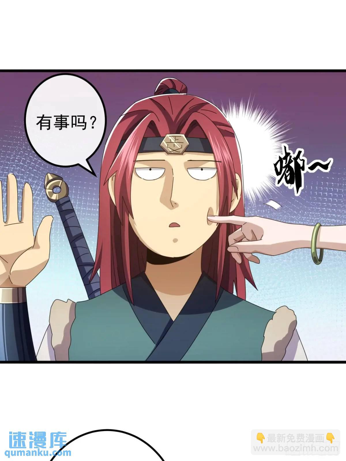 40话  朱武连环庄(1/2)-第39话