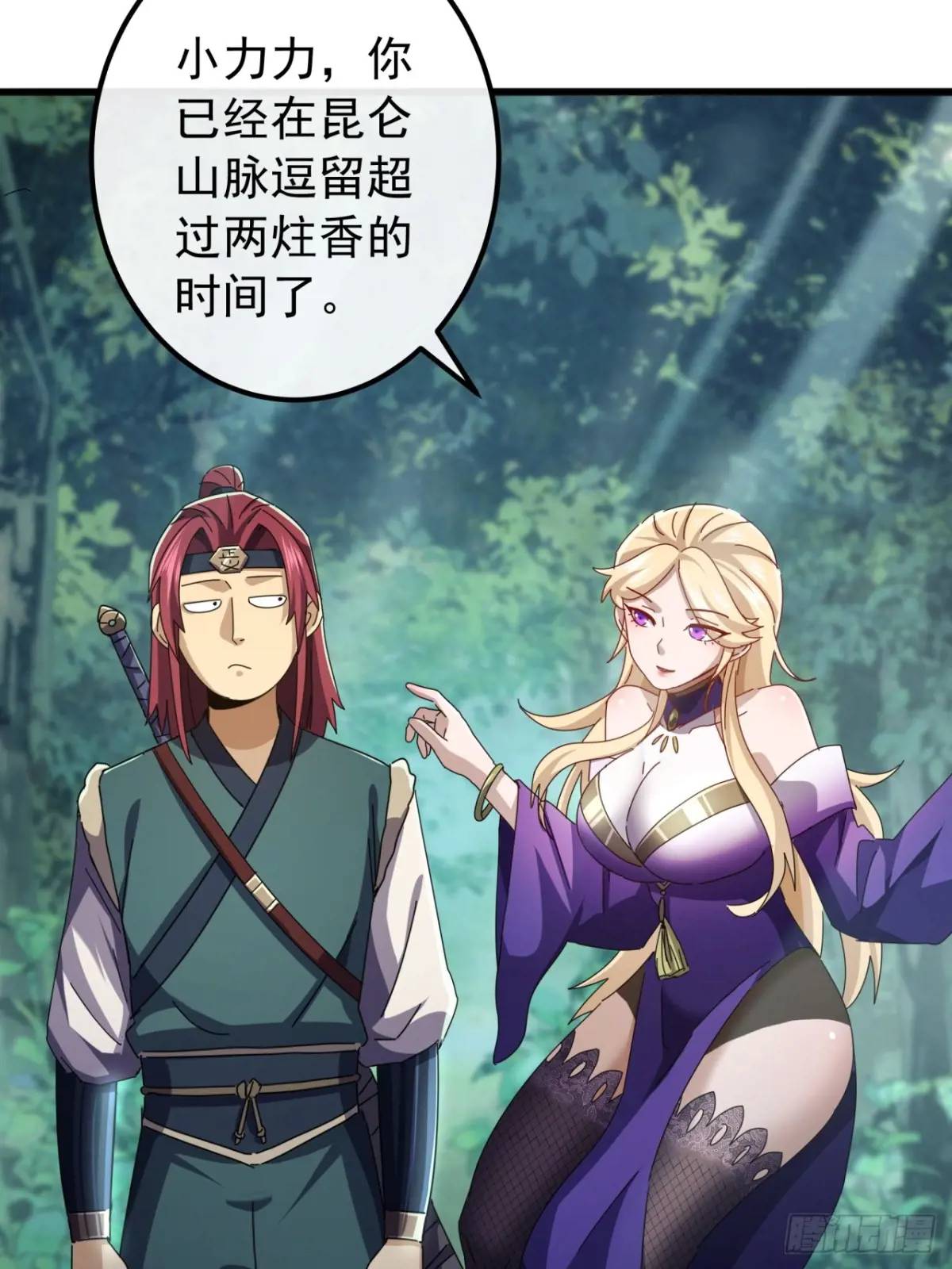 40话  朱武连环庄(1/2)-第39话