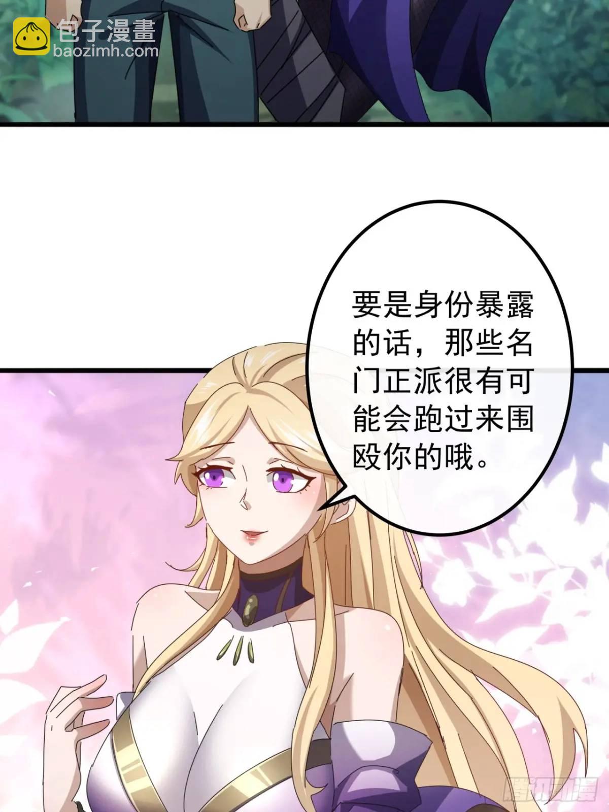 40话  朱武连环庄(1/2)-第39话