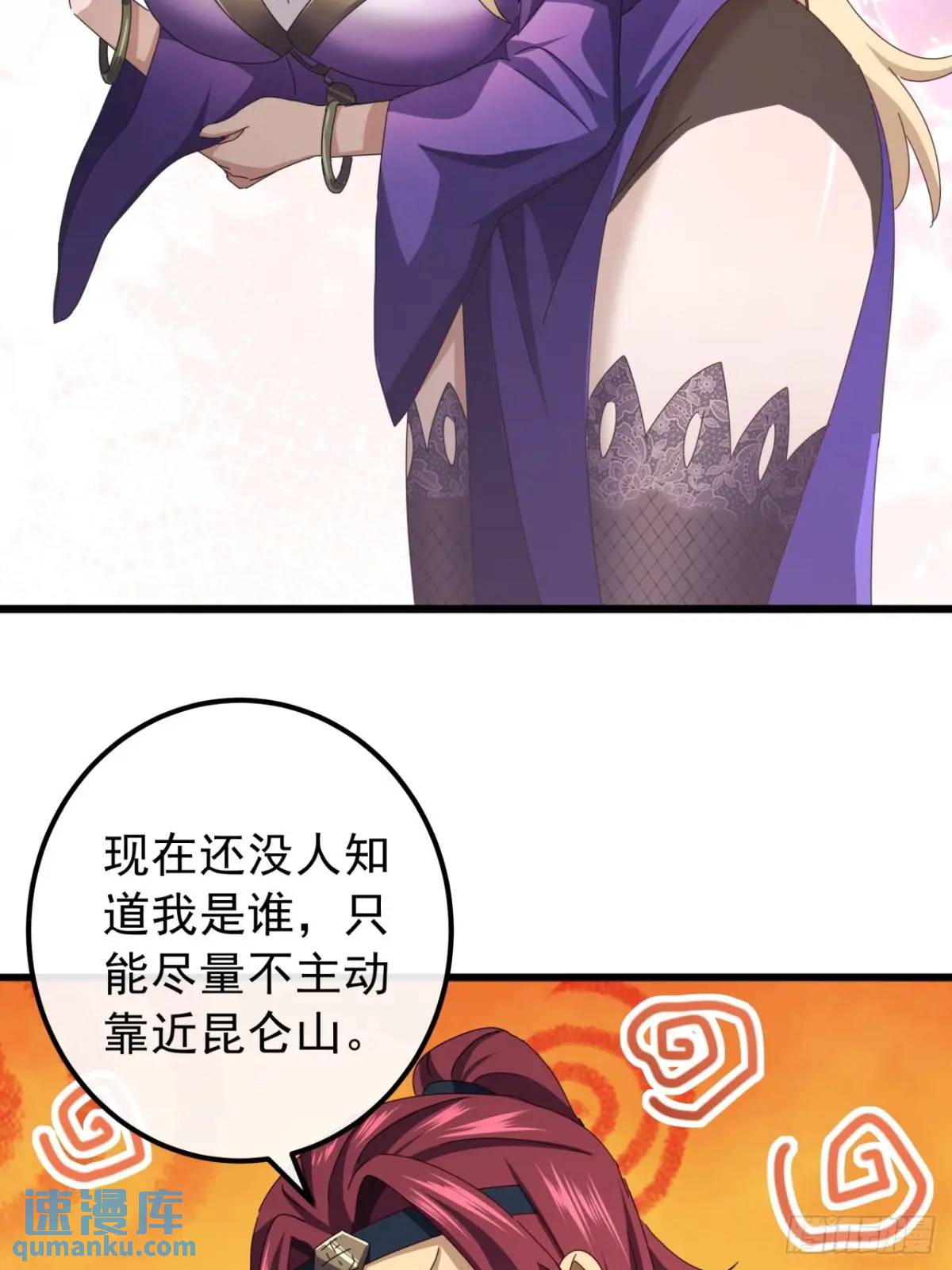 40话  朱武连环庄(1/2)-第39话