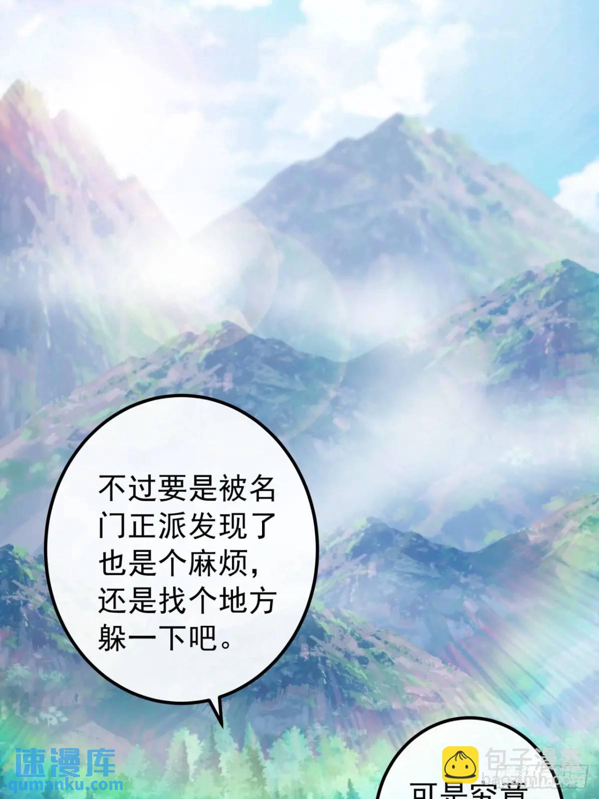 40话  朱武连环庄(1/2)-第39话