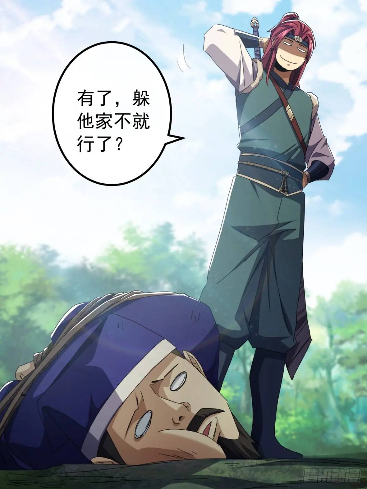 40话  朱武连环庄(1/2)-第39话
