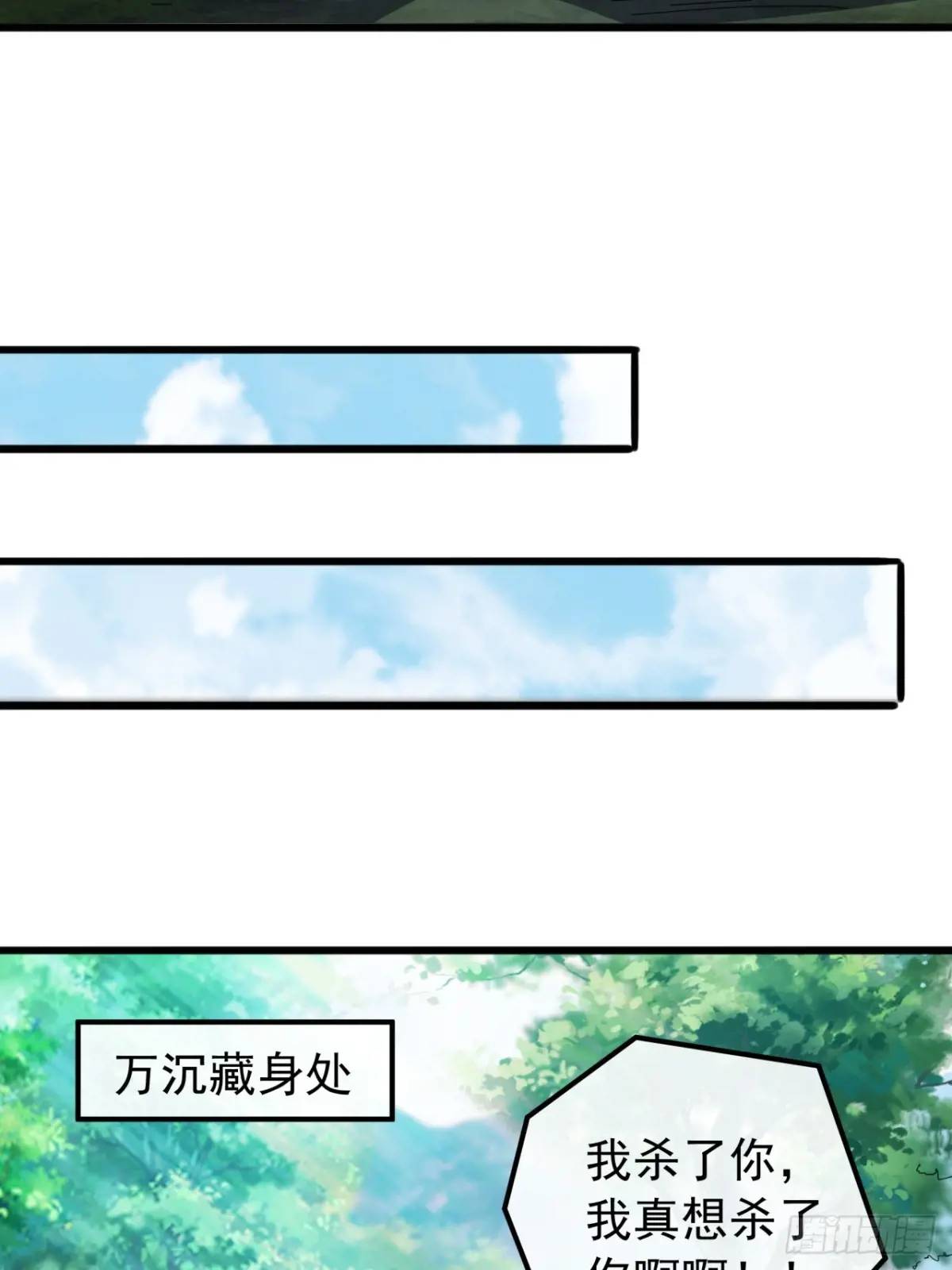 40话  朱武连环庄(1/2)-第39话