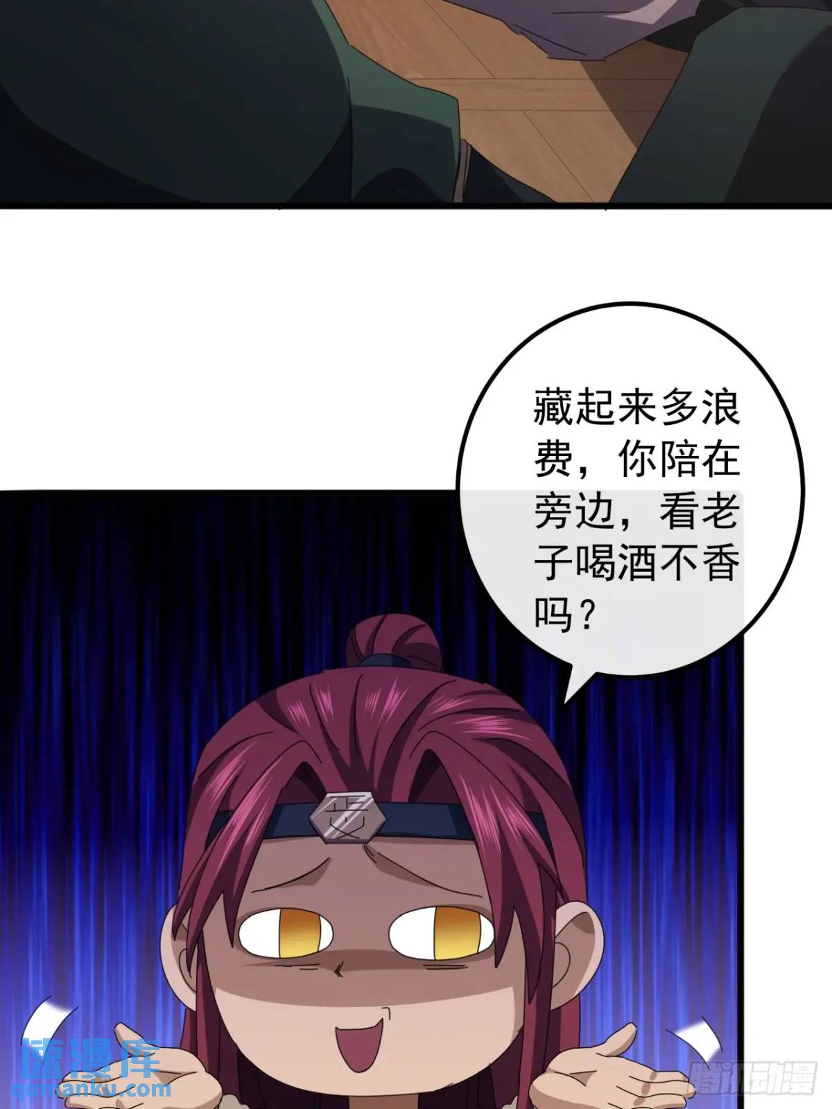 40话  朱武连环庄(1/2)-第39话