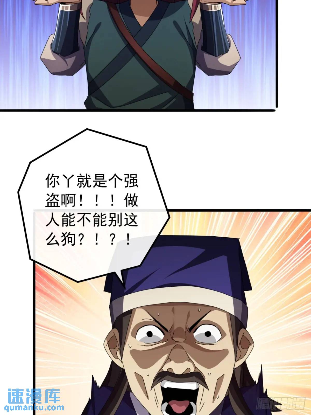 40话  朱武连环庄(1/2)-第39话
