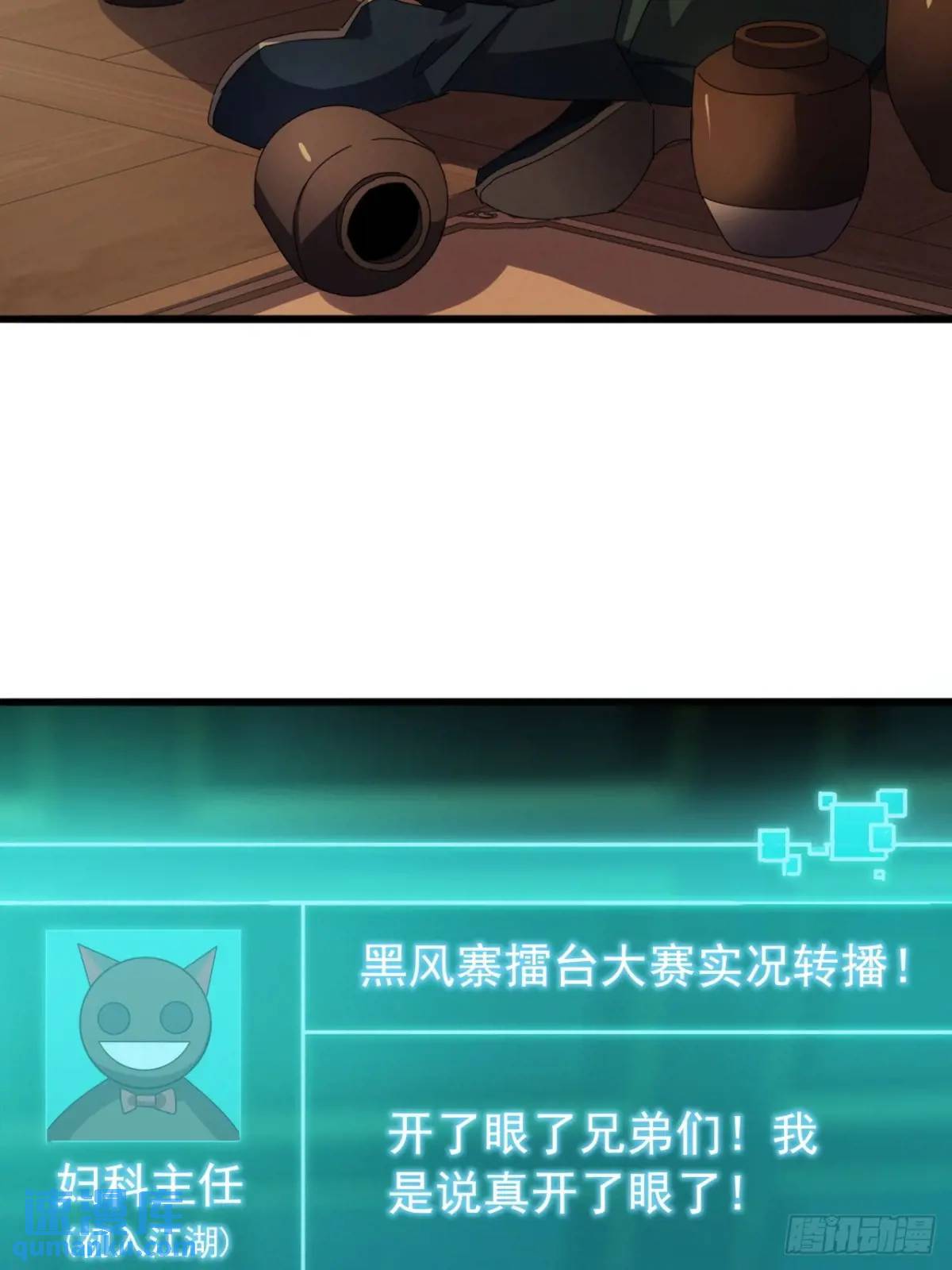 40话  朱武连环庄(1/2)-第39话
