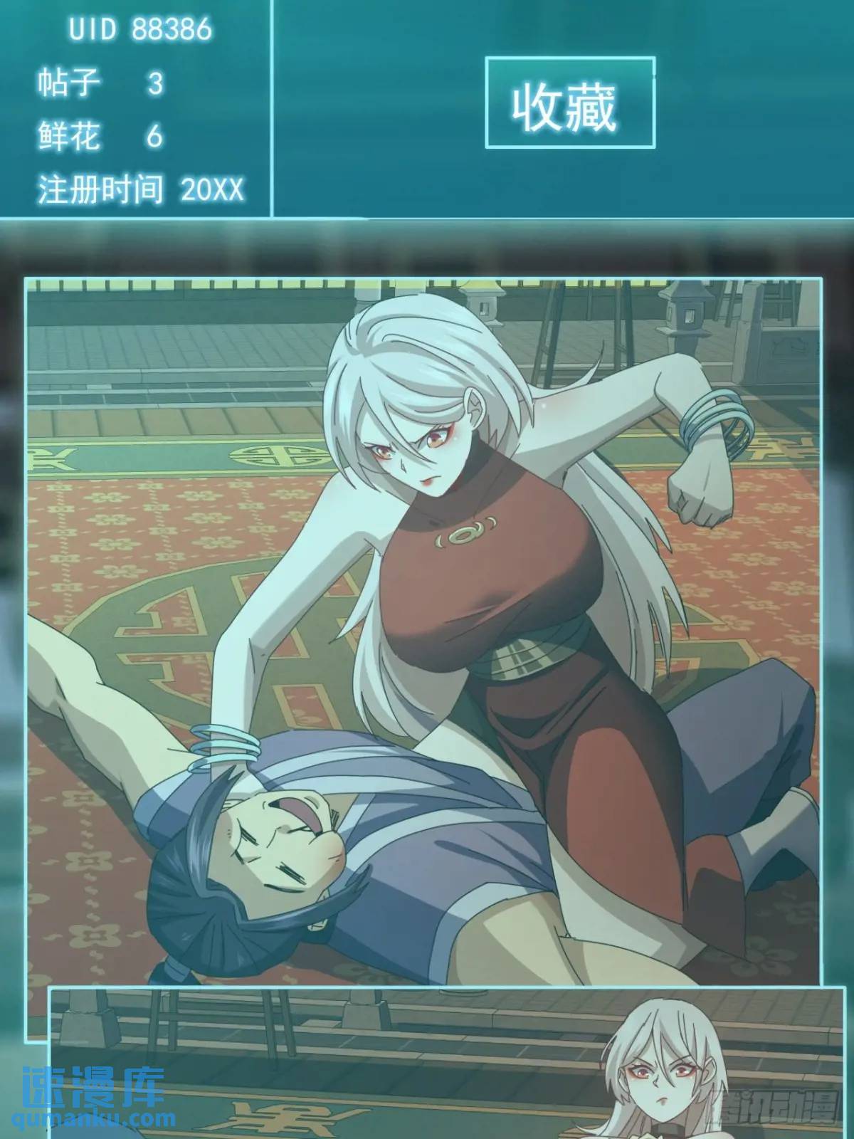 40话  朱武连环庄(1/2)-第39话