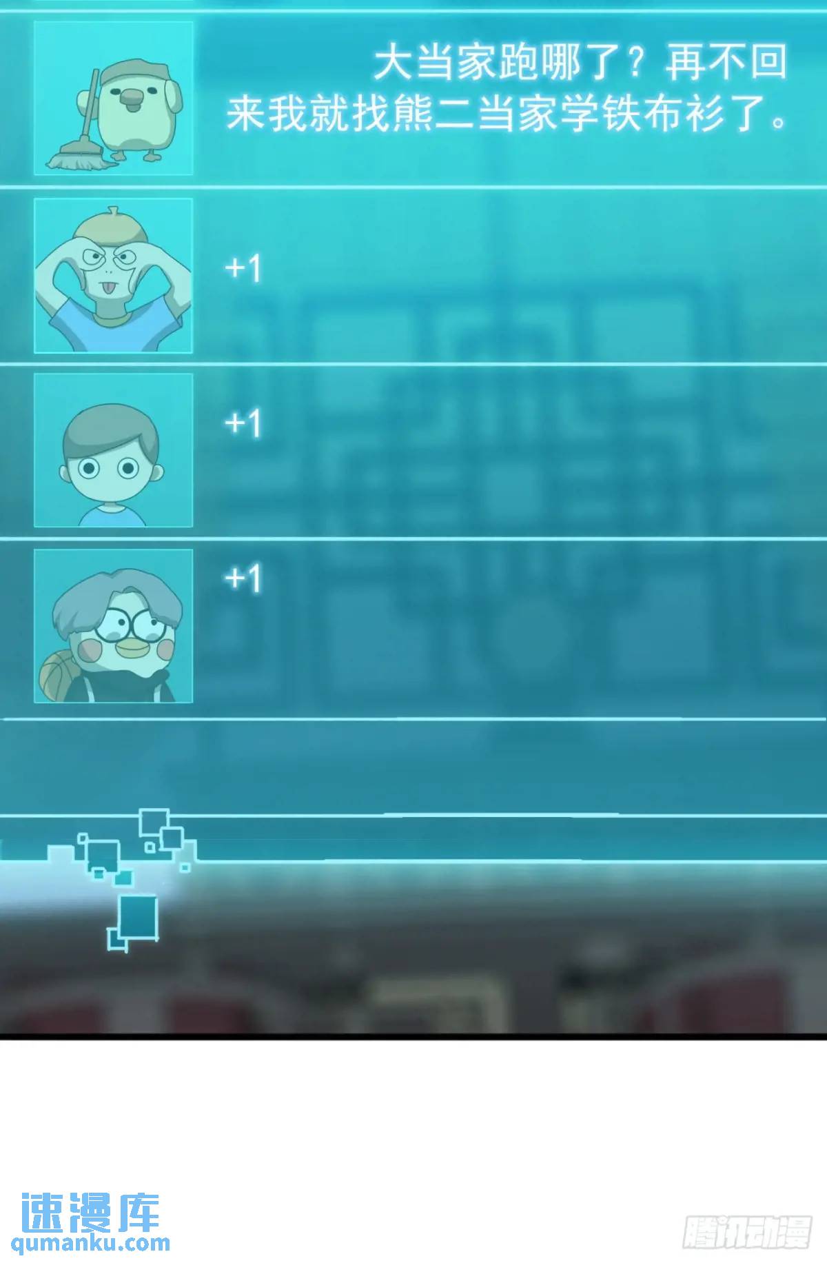 40话  朱武连环庄(1/2)-第39话
