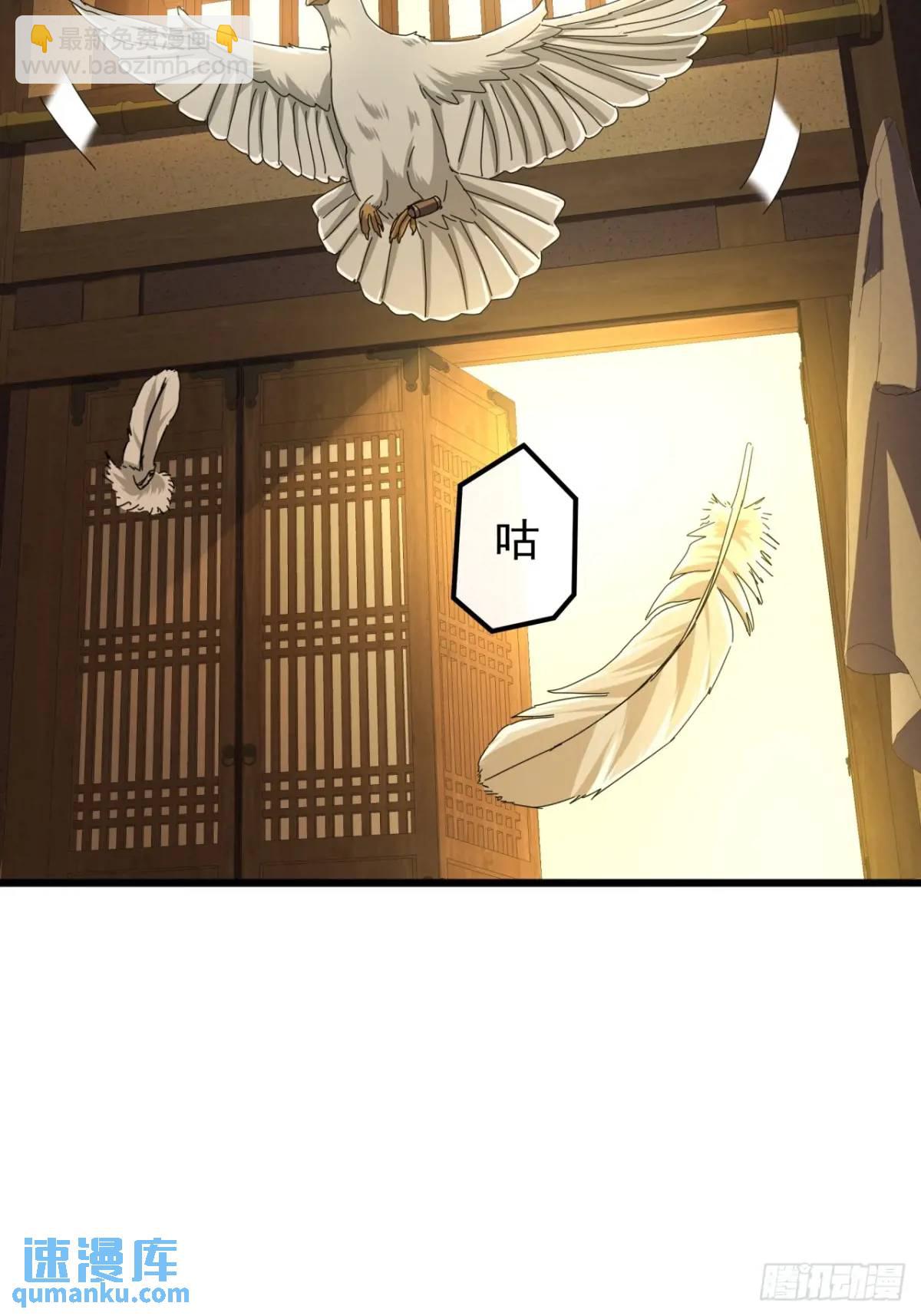 40话  朱武连环庄(1/2)-第39话
