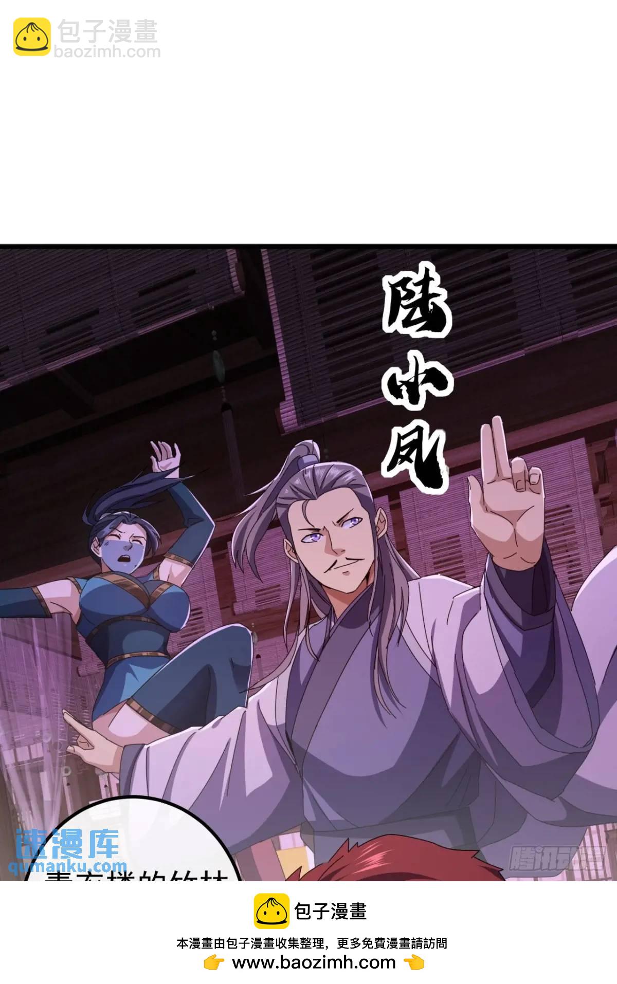 40话  朱武连环庄(1/2)-第39话