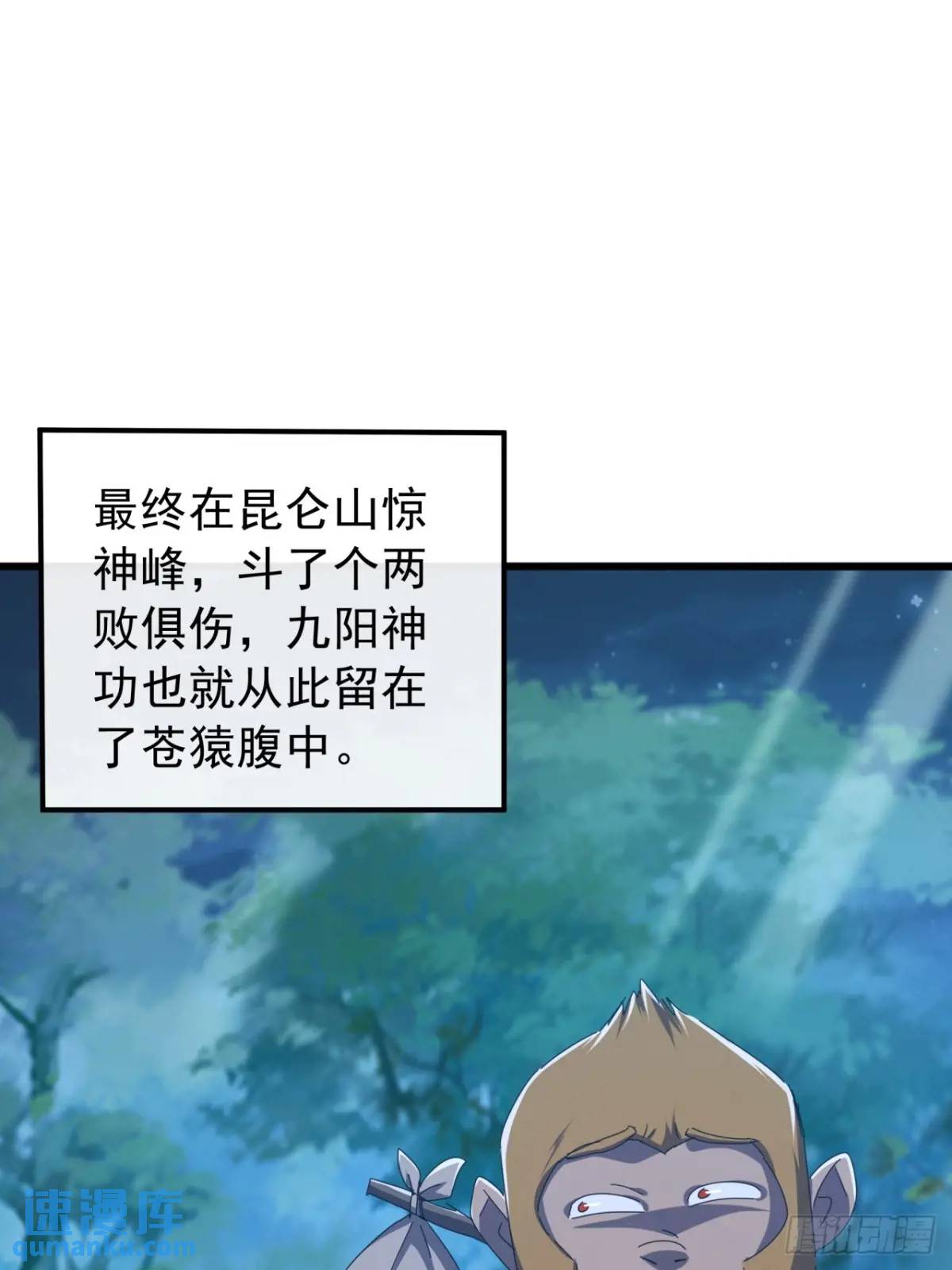 42话   人猿大战(1/2)-第41话