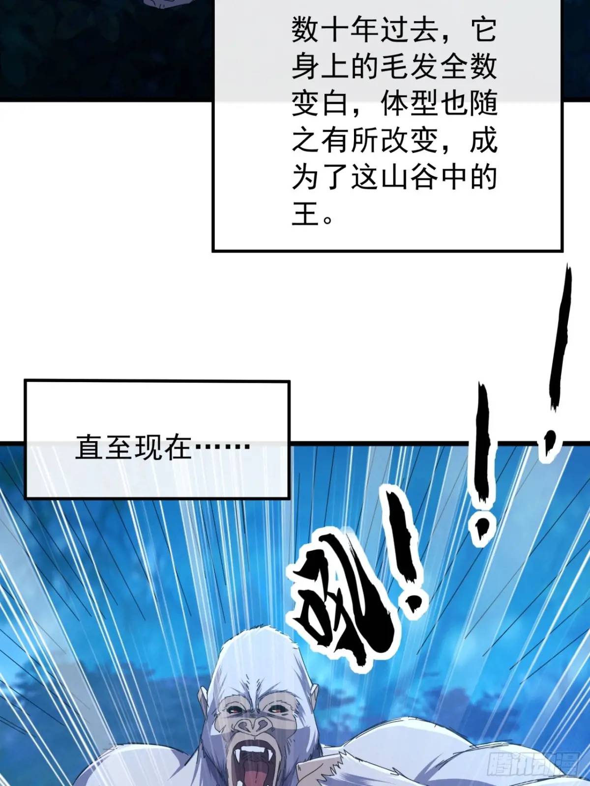 42话   人猿大战(1/2)-第41话