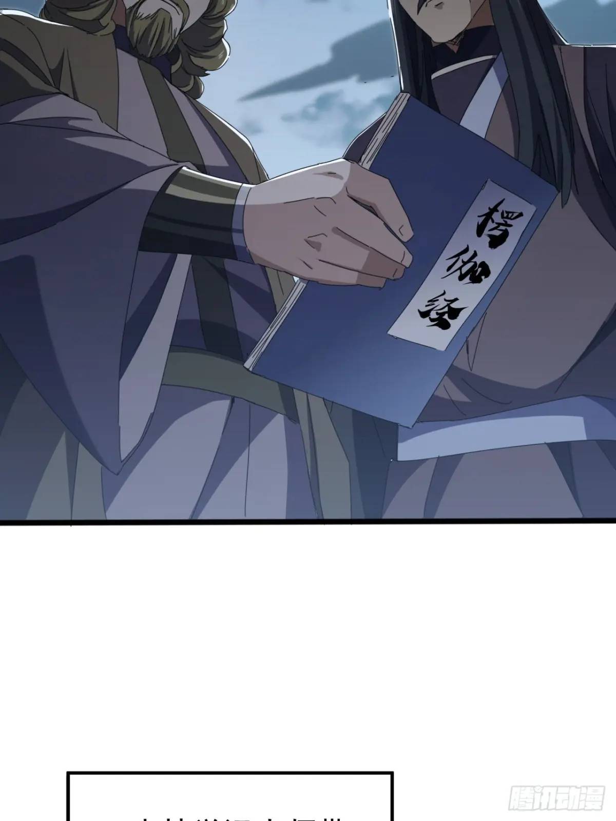 42话   人猿大战(1/2)-第41话