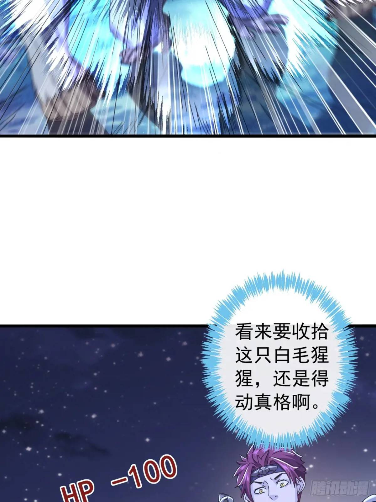 42话   人猿大战(1/2)-第41话