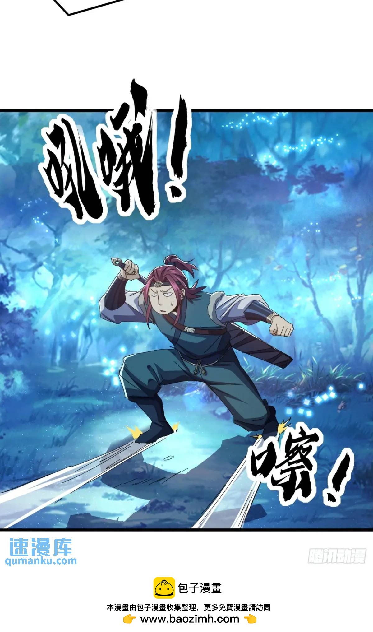 42话   人猿大战(1/2)-第41话