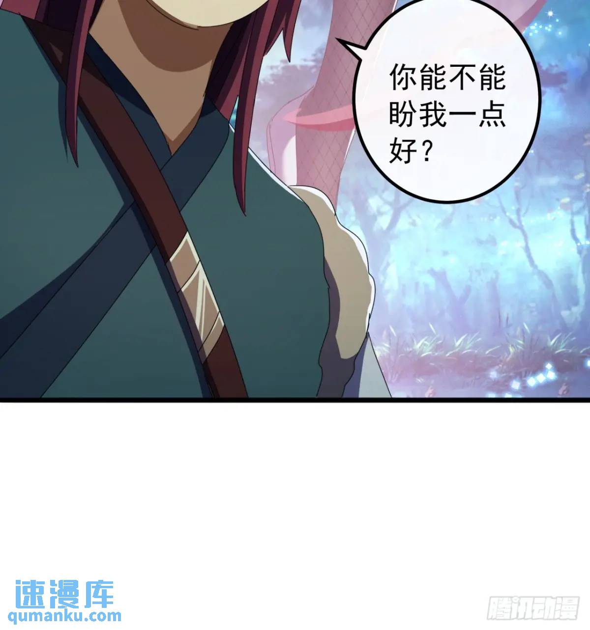 44话  捡漏冰魄玉石(1/2)-第43话