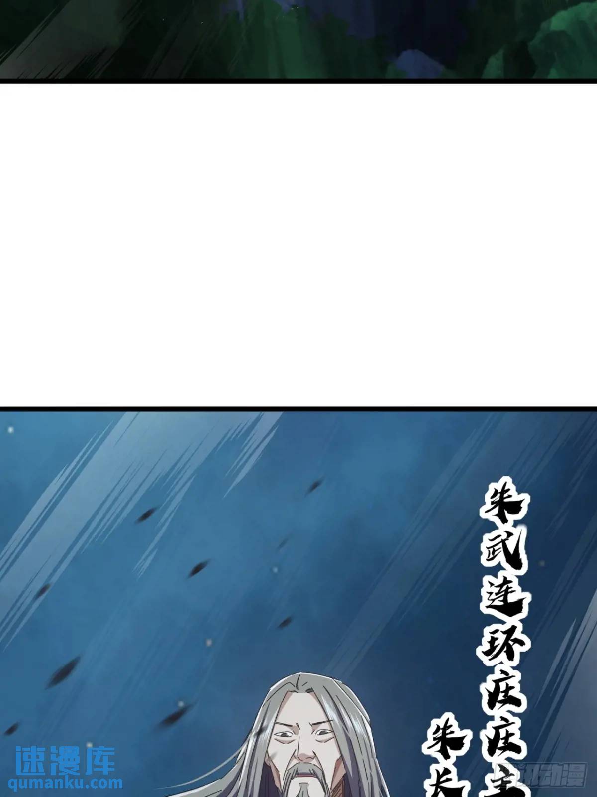 44话  捡漏冰魄玉石(1/2)-第43话