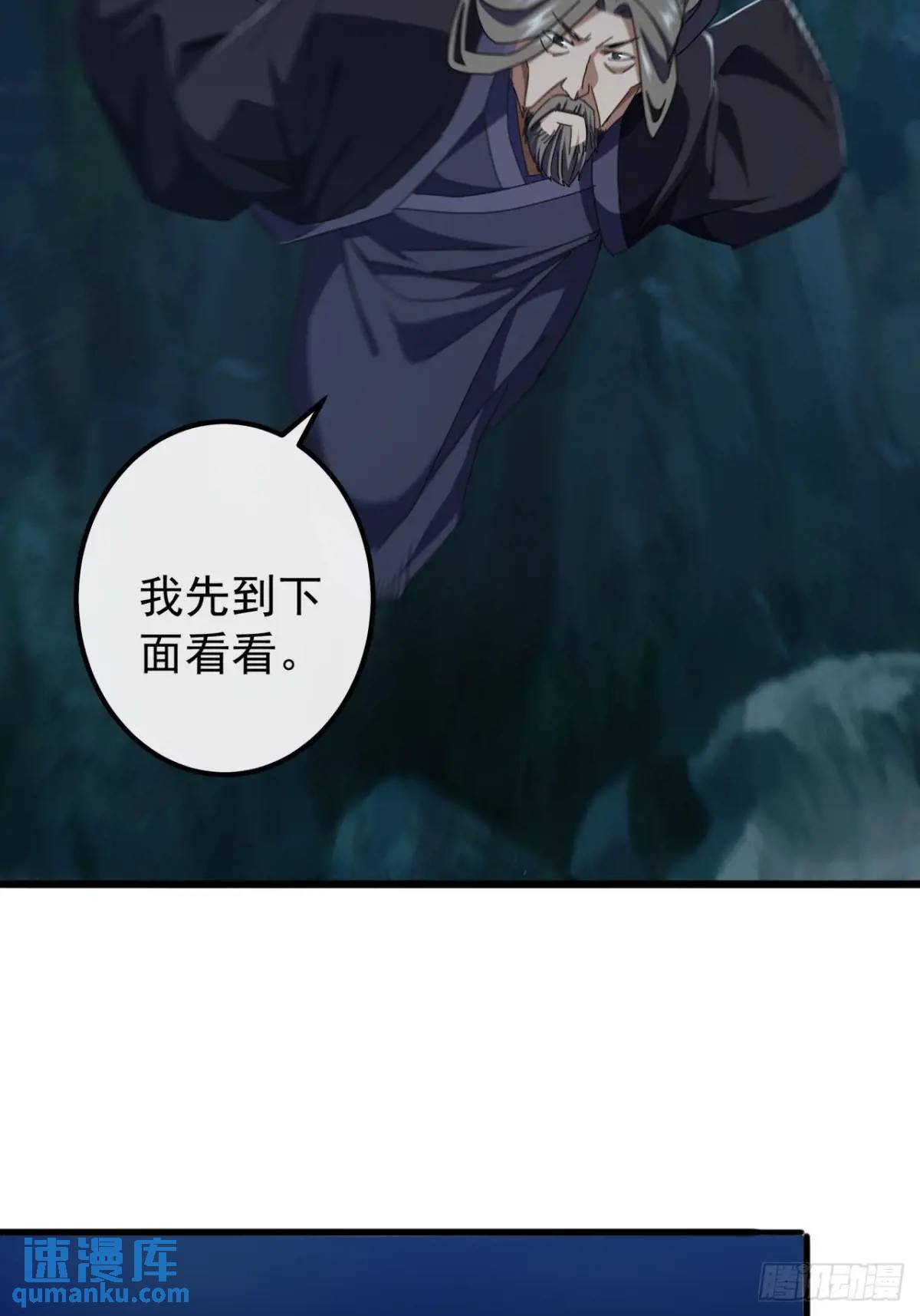 44话  捡漏冰魄玉石(1/2)-第43话
