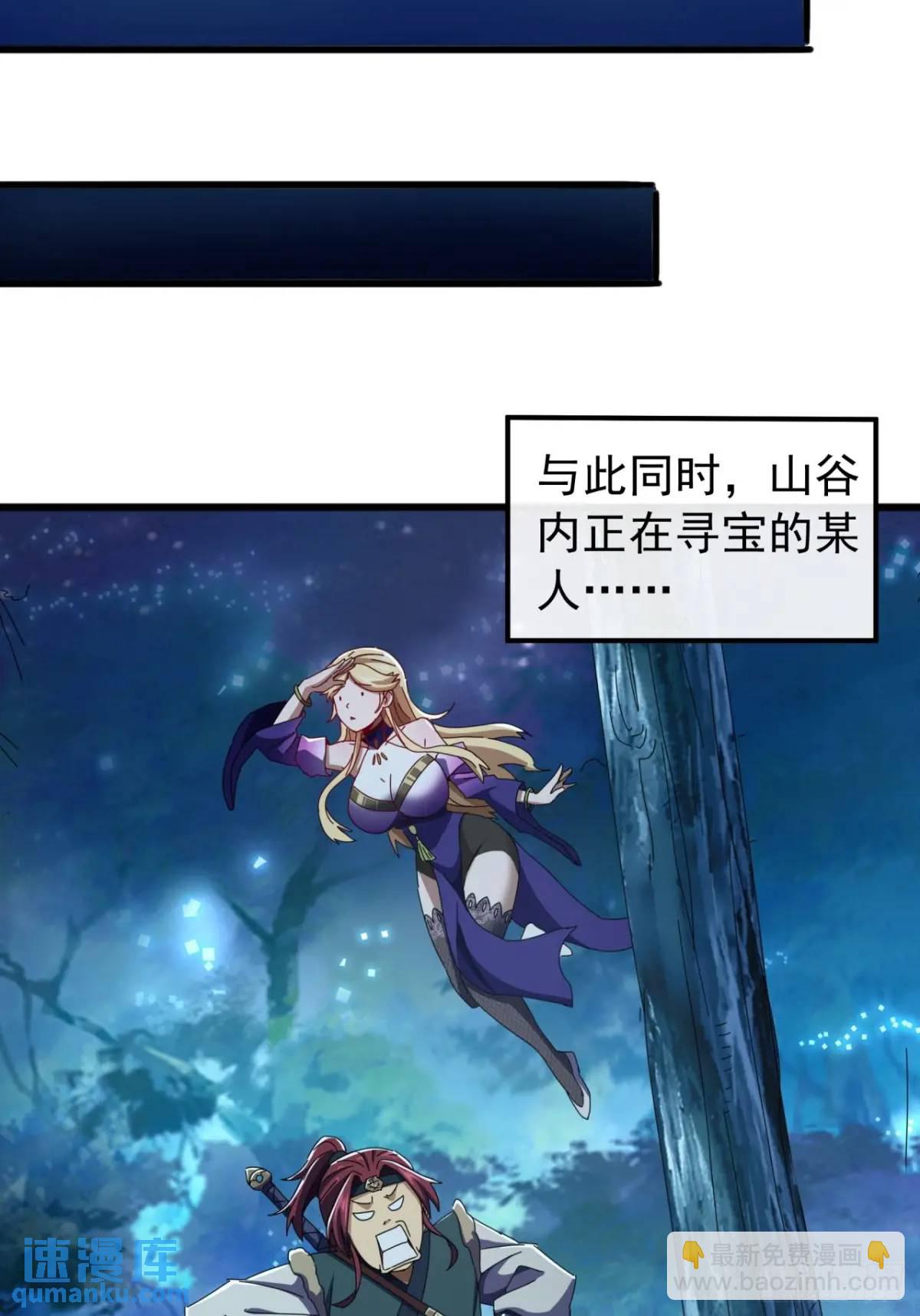 44话  捡漏冰魄玉石(1/2)-第43话