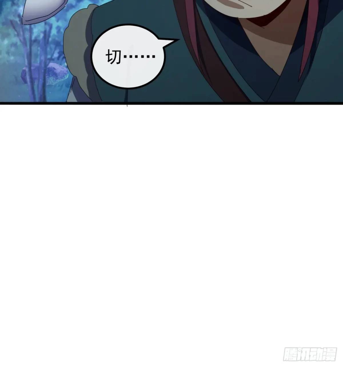 44话  捡漏冰魄玉石(1/2)-第43话