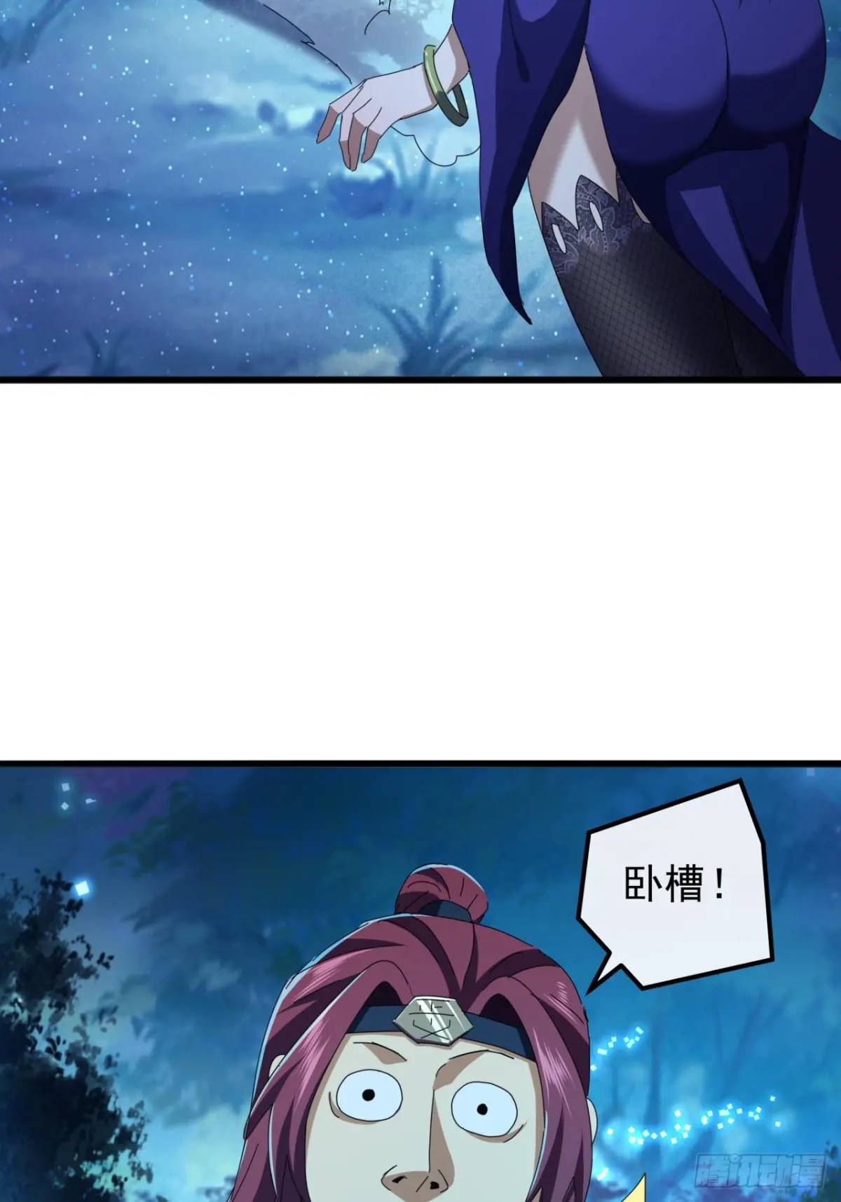 44话  捡漏冰魄玉石(1/2)-第43话