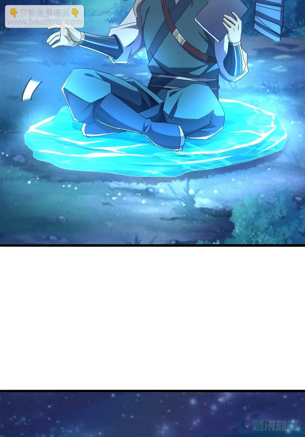 44话  捡漏冰魄玉石(1/2)-第43话