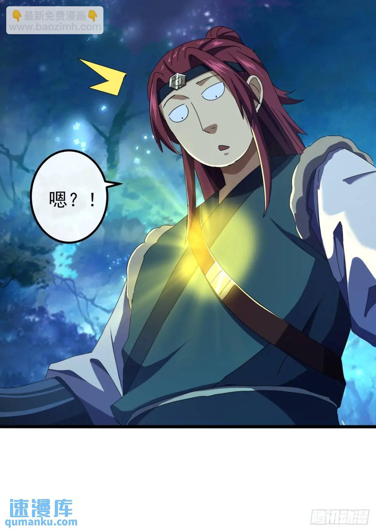 44话  捡漏冰魄玉石(1/2)-第43话