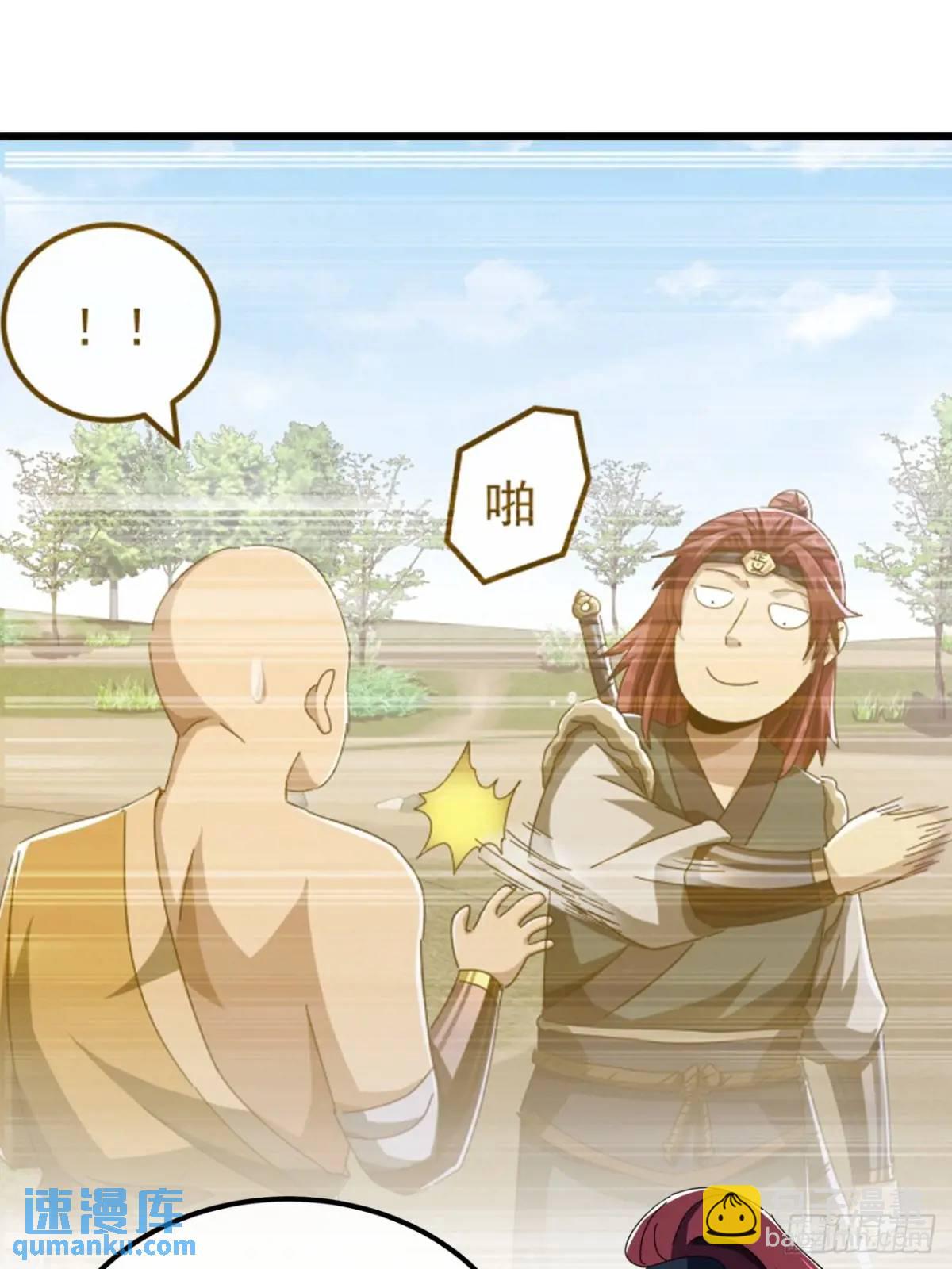 44话  捡漏冰魄玉石(1/2)-第43话