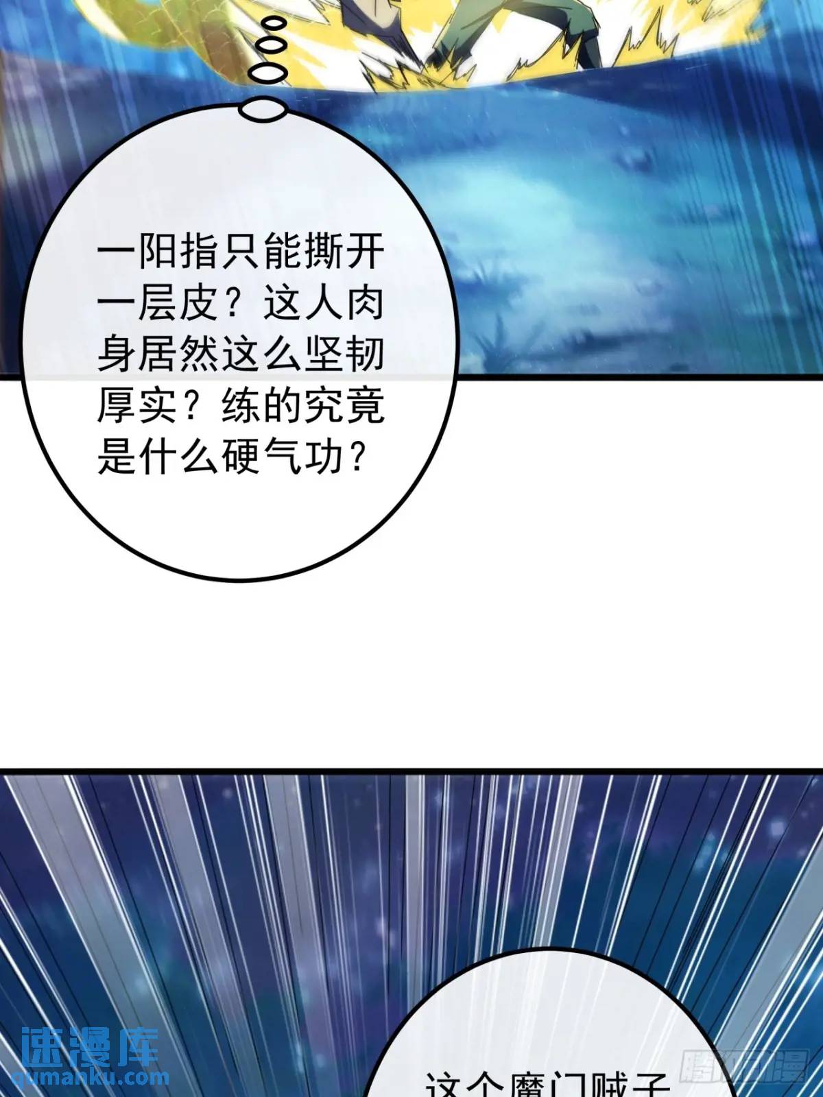 46话  江大力VS朱长龄(1/2)-第45话