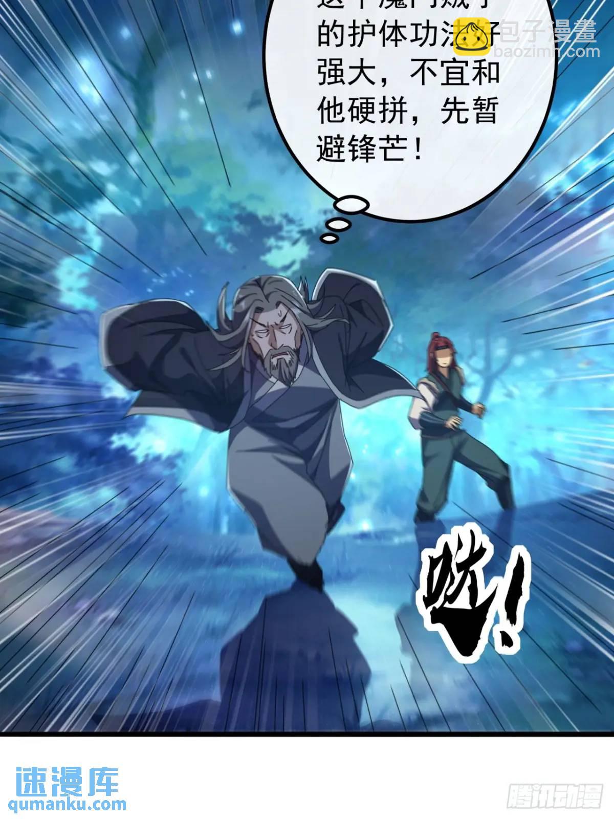 46话  江大力VS朱长龄(1/2)-第45话