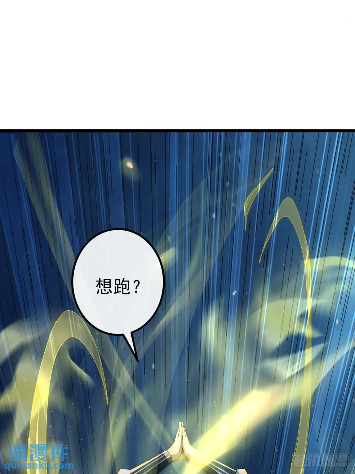46话  江大力VS朱长龄(1/2)-第45话