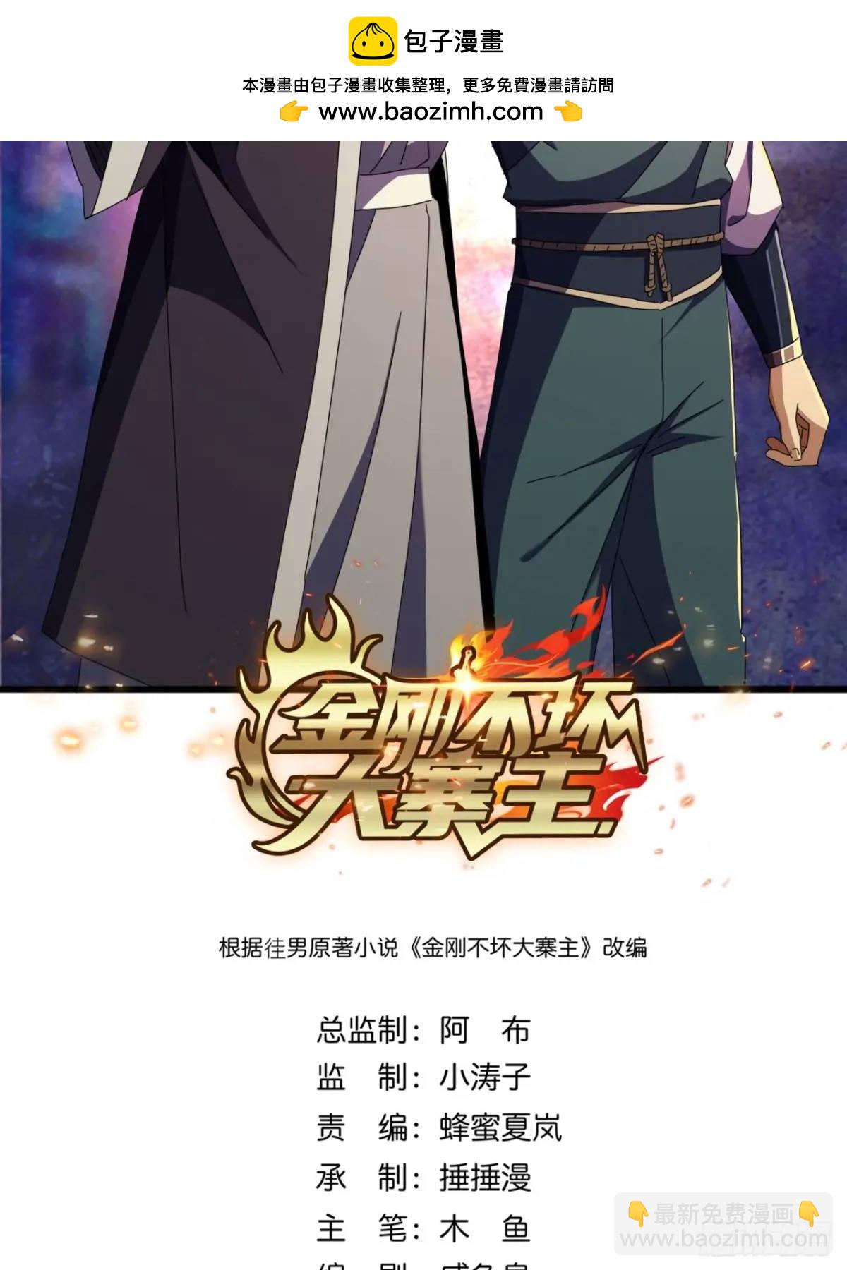 46话  江大力VS朱长龄(1/2)-第45话