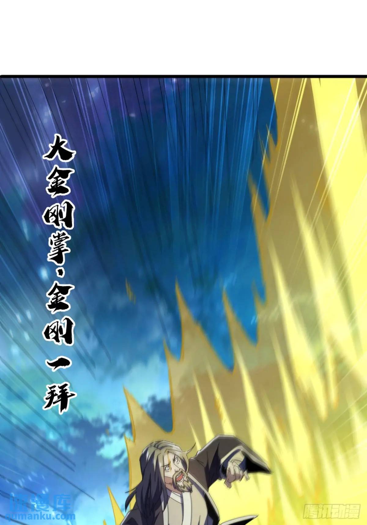 46话  江大力VS朱长龄(1/2)-第45话