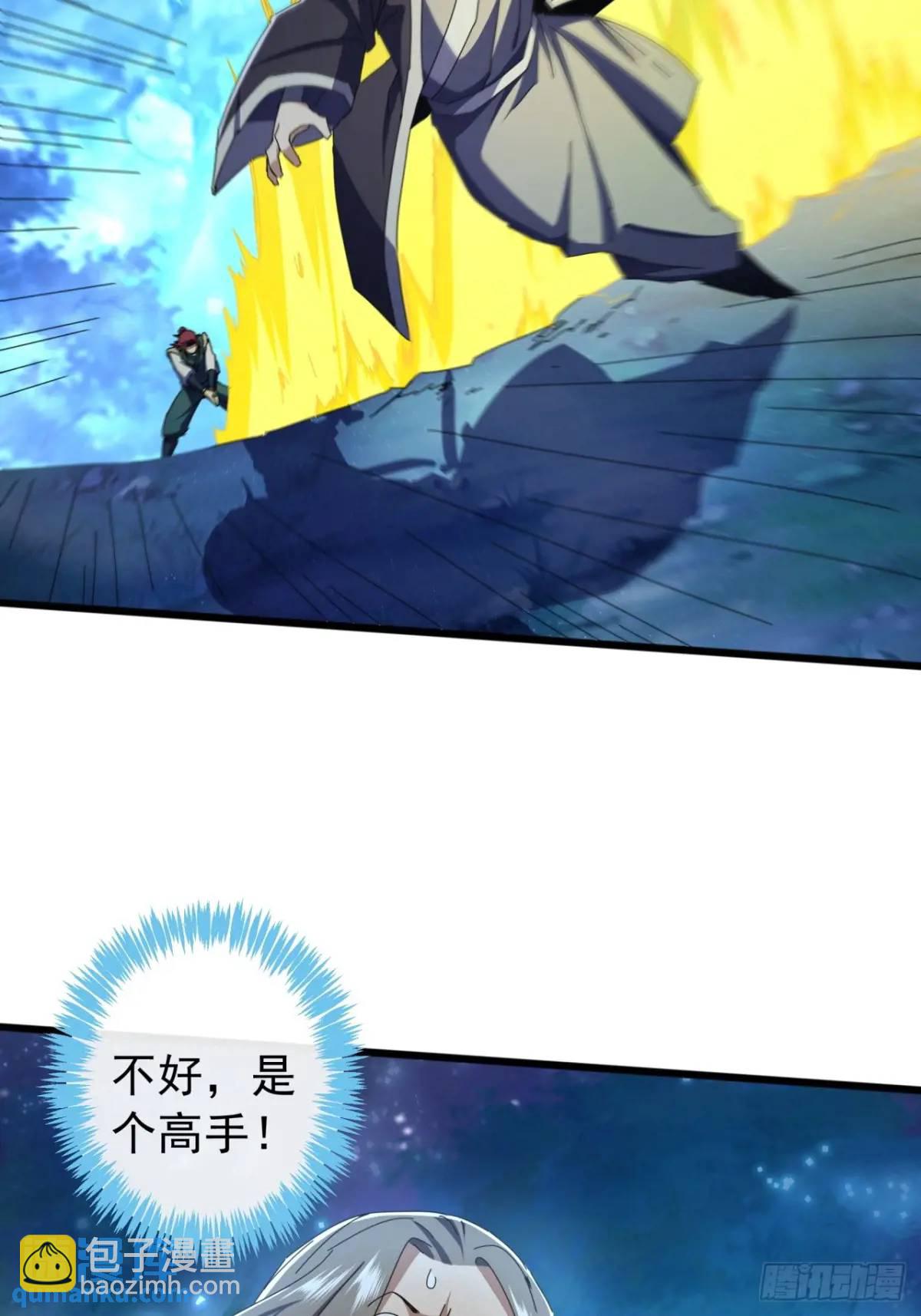 46话  江大力VS朱长龄(1/2)-第45话