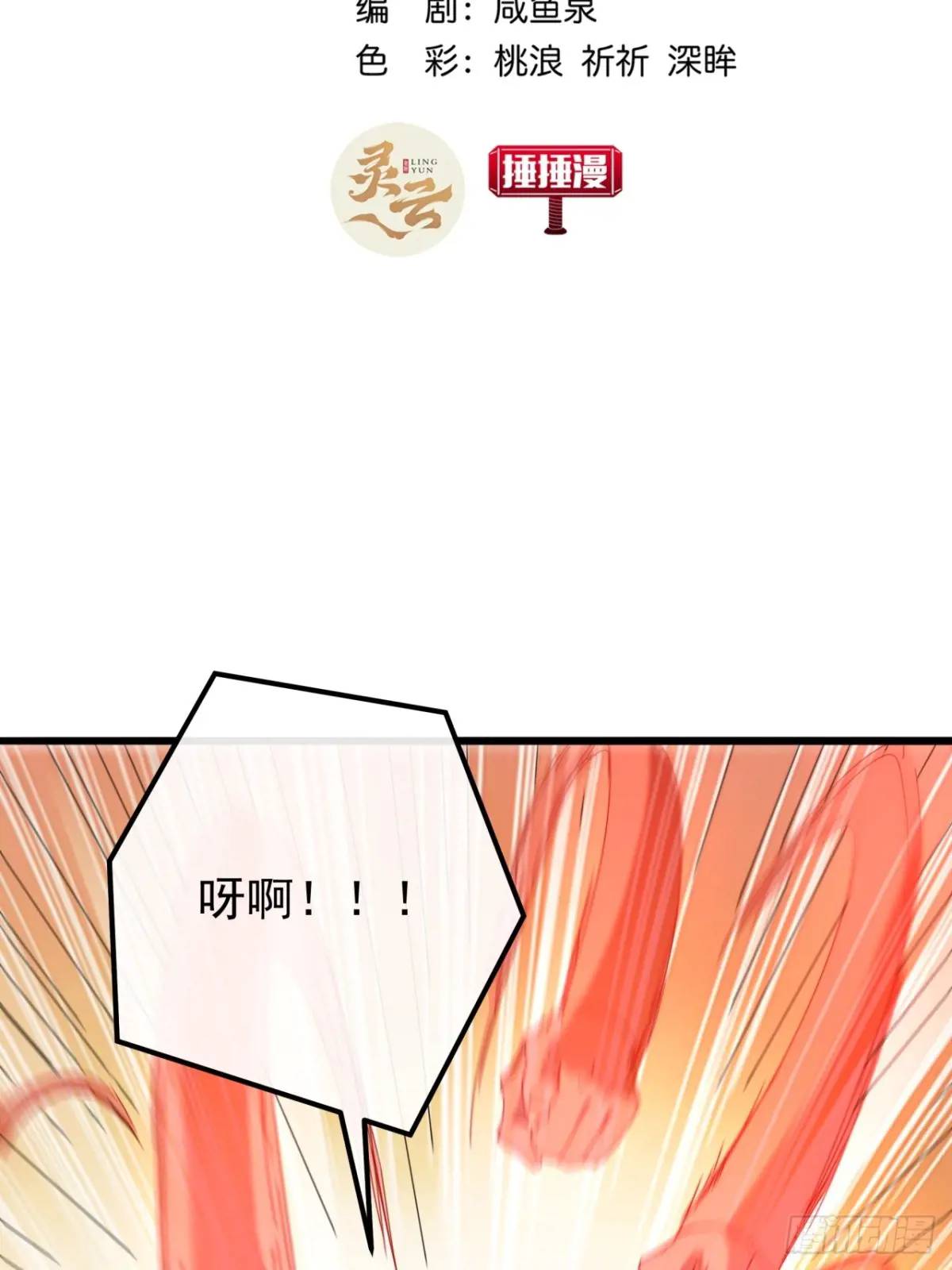 46话  江大力VS朱长龄(1/2)-第45话