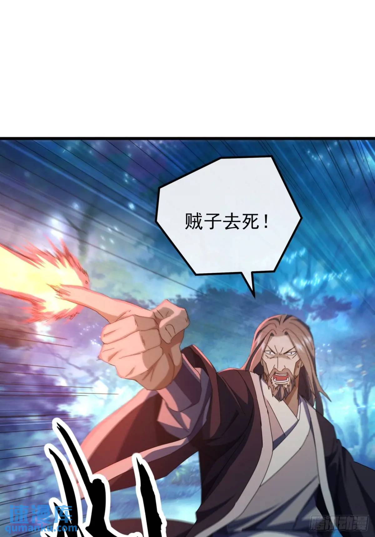46话  江大力VS朱长龄(1/2)-第45话