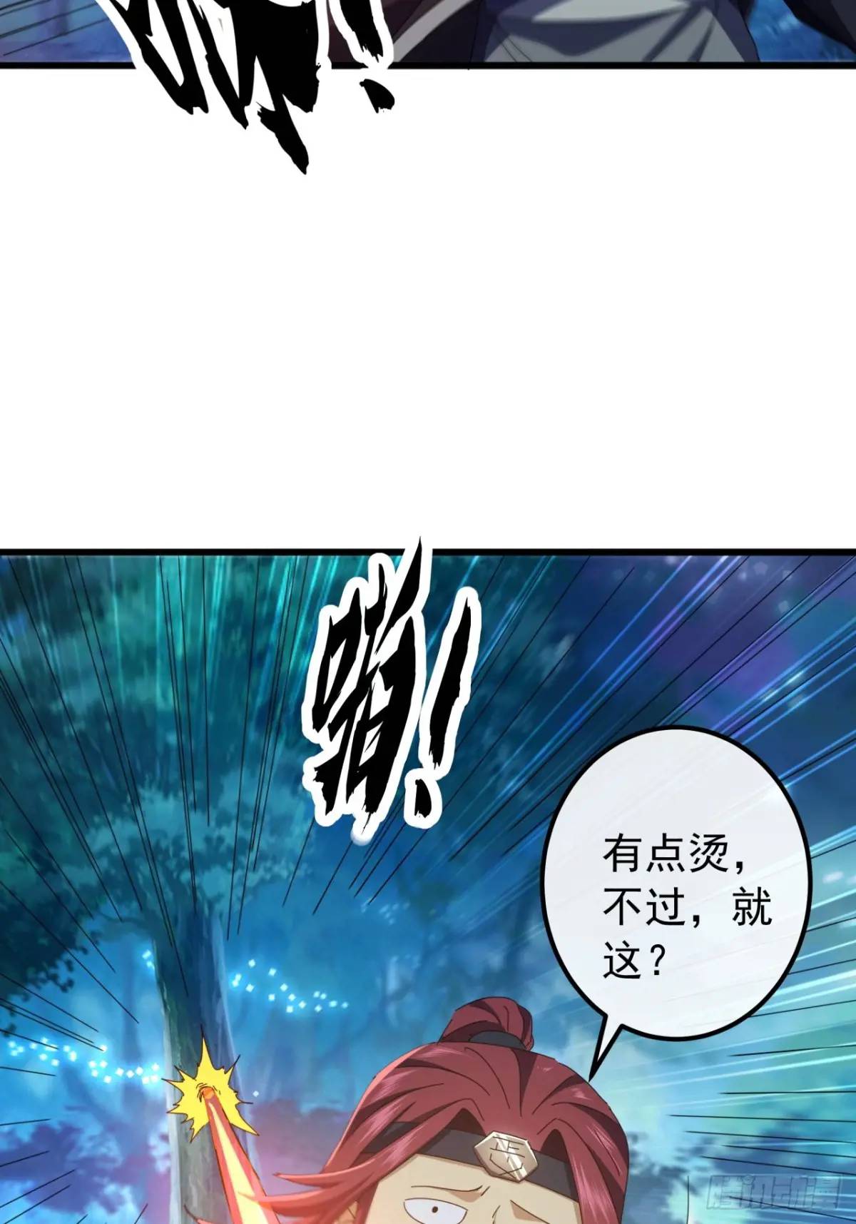 46话  江大力VS朱长龄(1/2)-第45话
