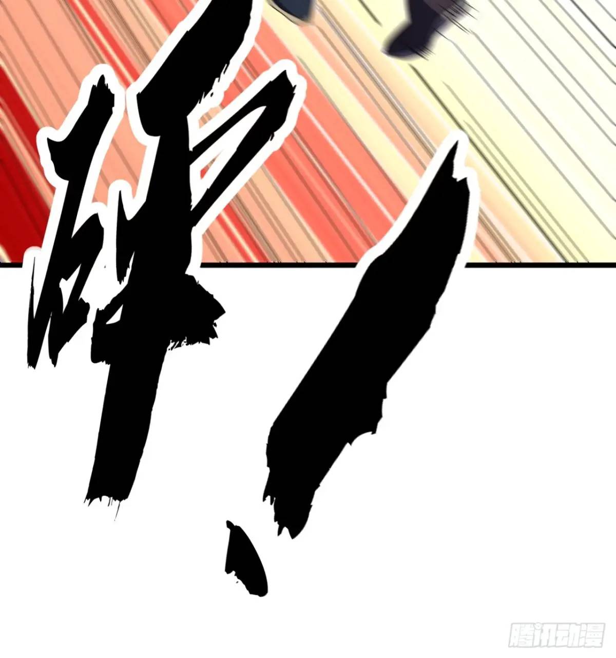 46话  江大力VS朱长龄(1/2)-第45话