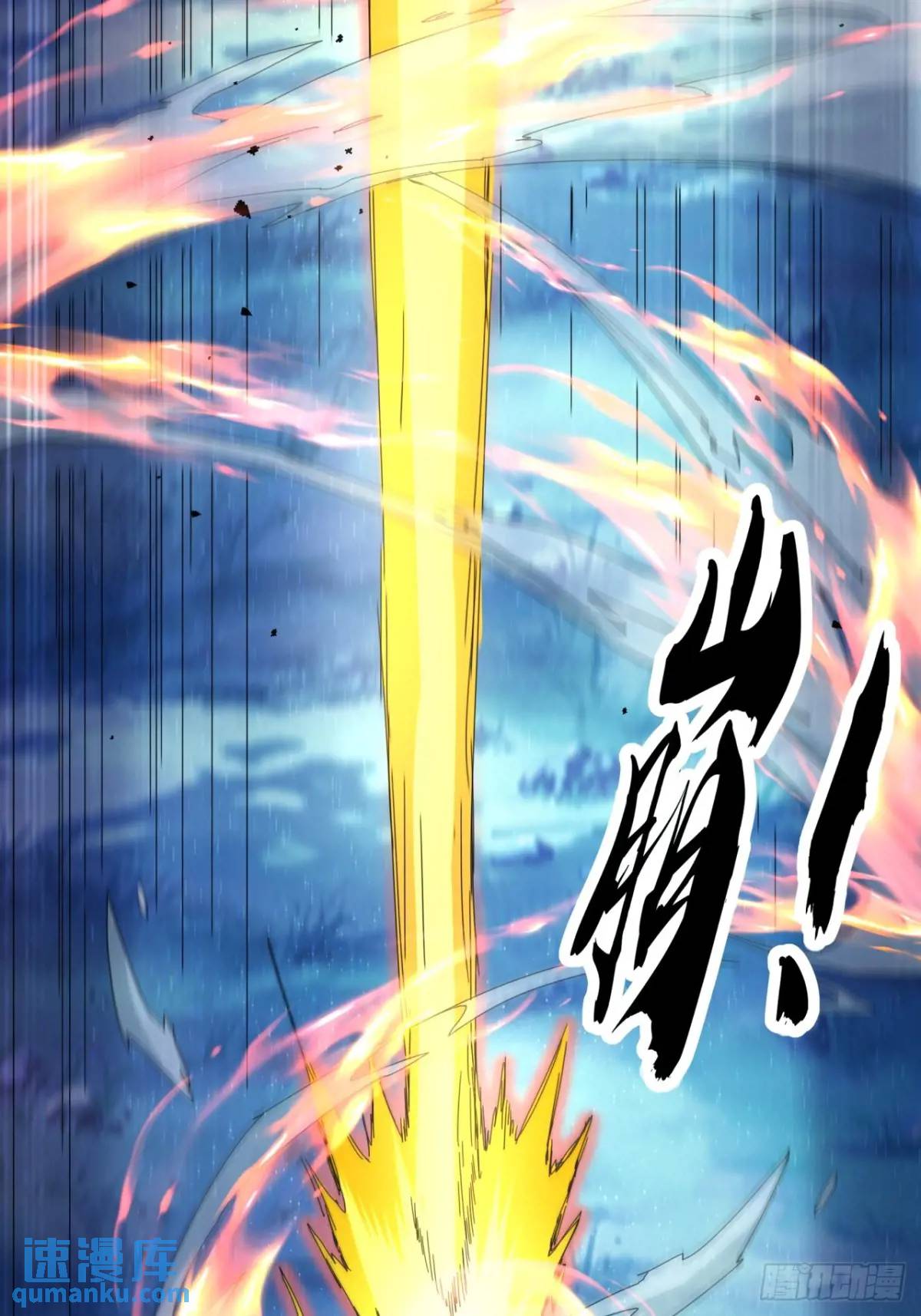 46话  江大力VS朱长龄(1/2)-第45话
