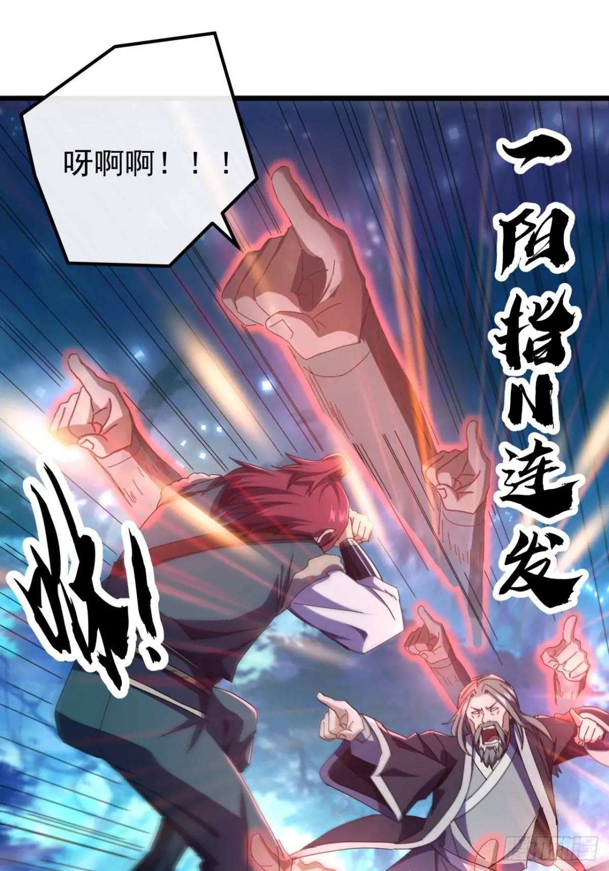 46话  江大力VS朱长龄(1/2)-第45话