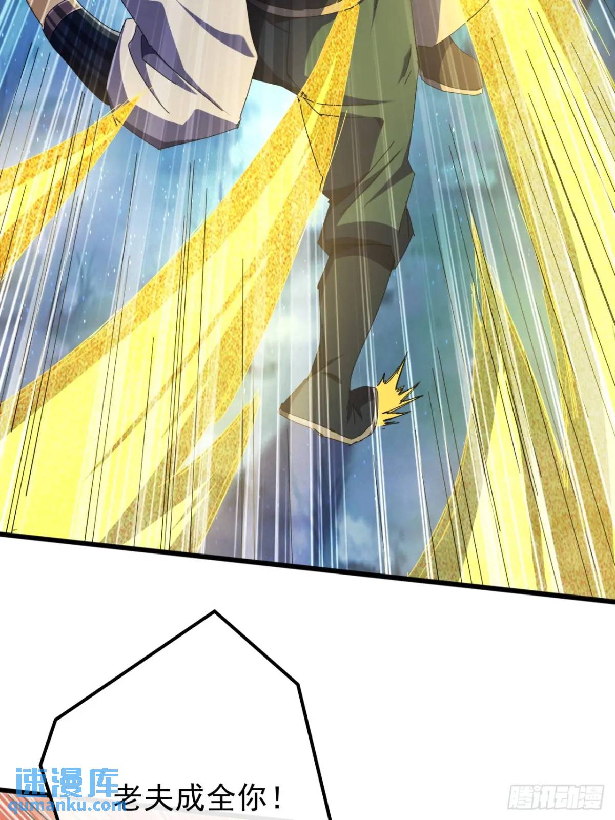 46话  江大力VS朱长龄(1/2)-第45话