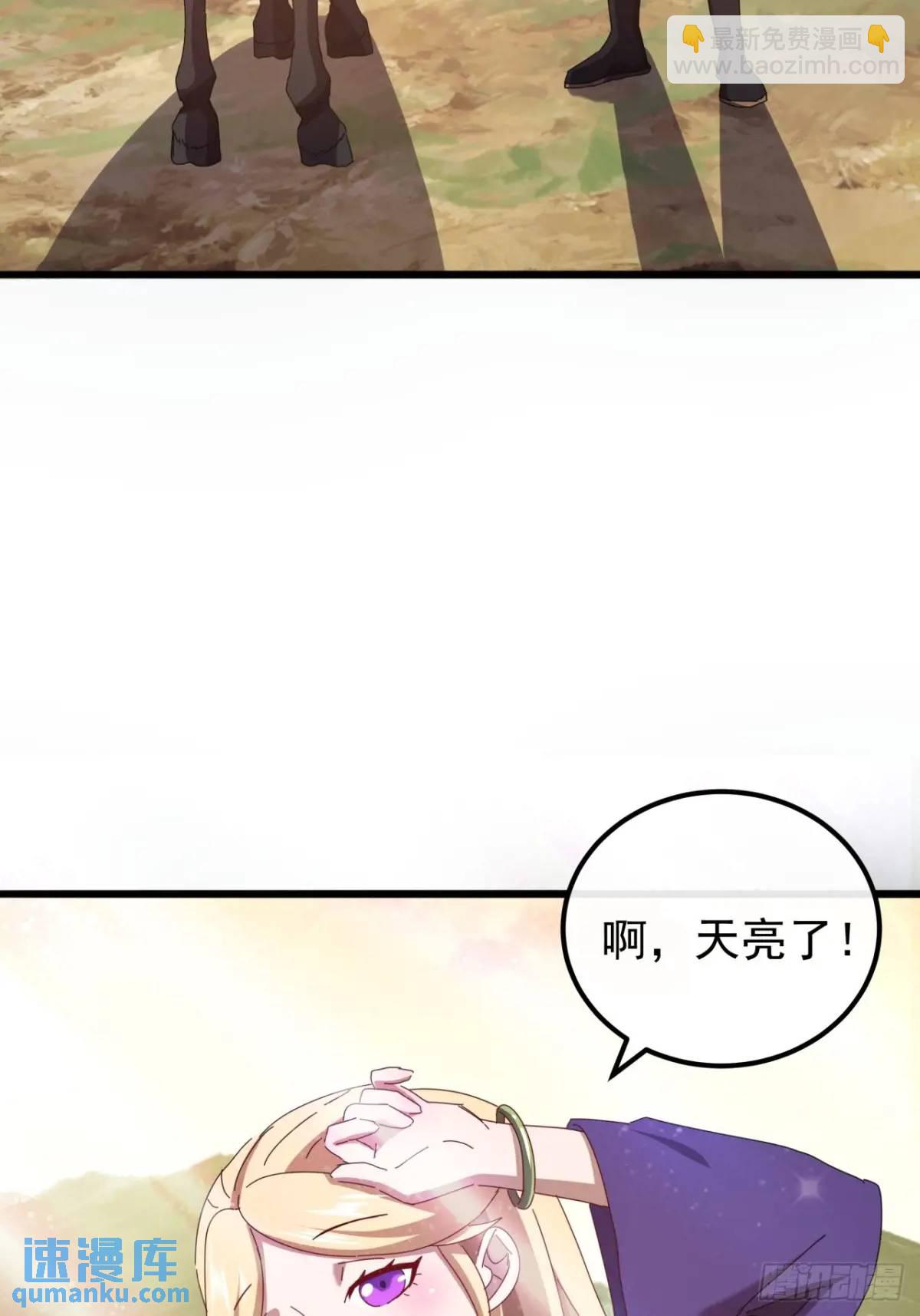 48话  大当家的出现了(1/2)-第47话