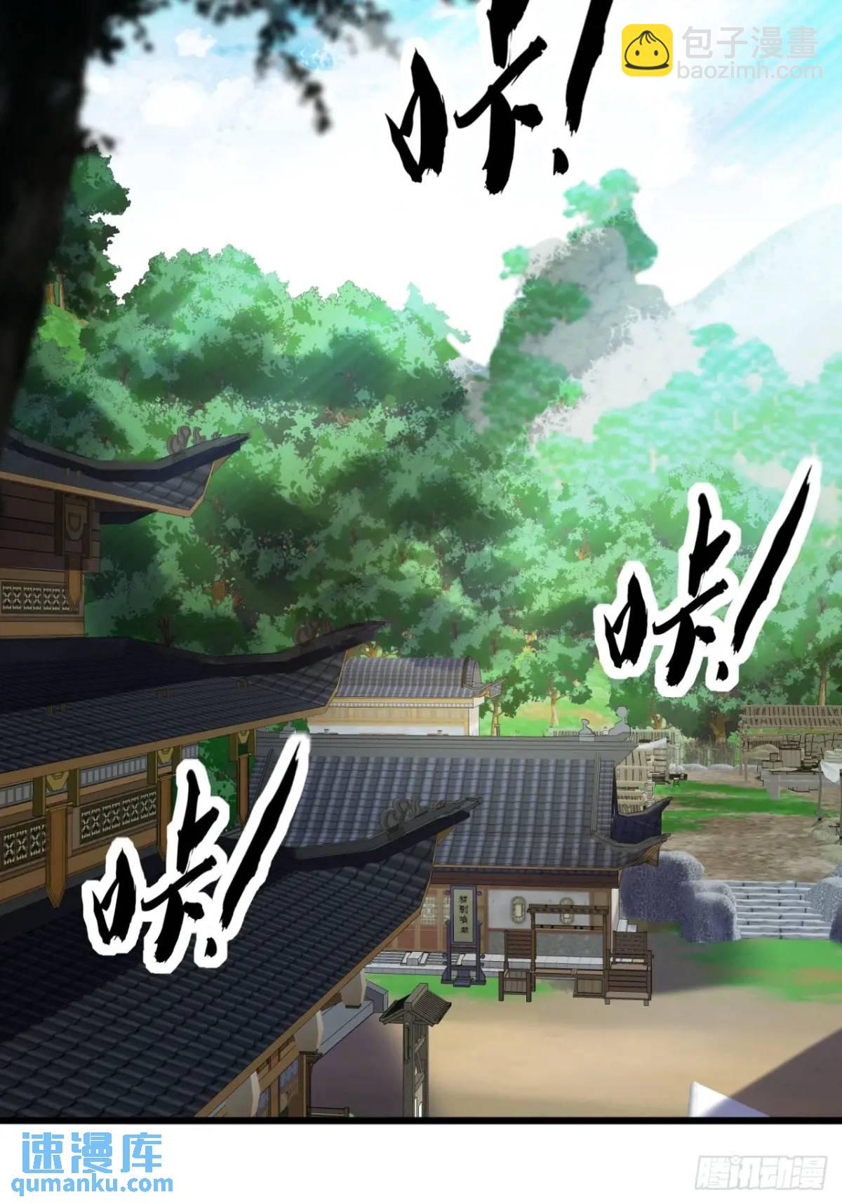 48话  大当家的出现了(1/2)-第47话