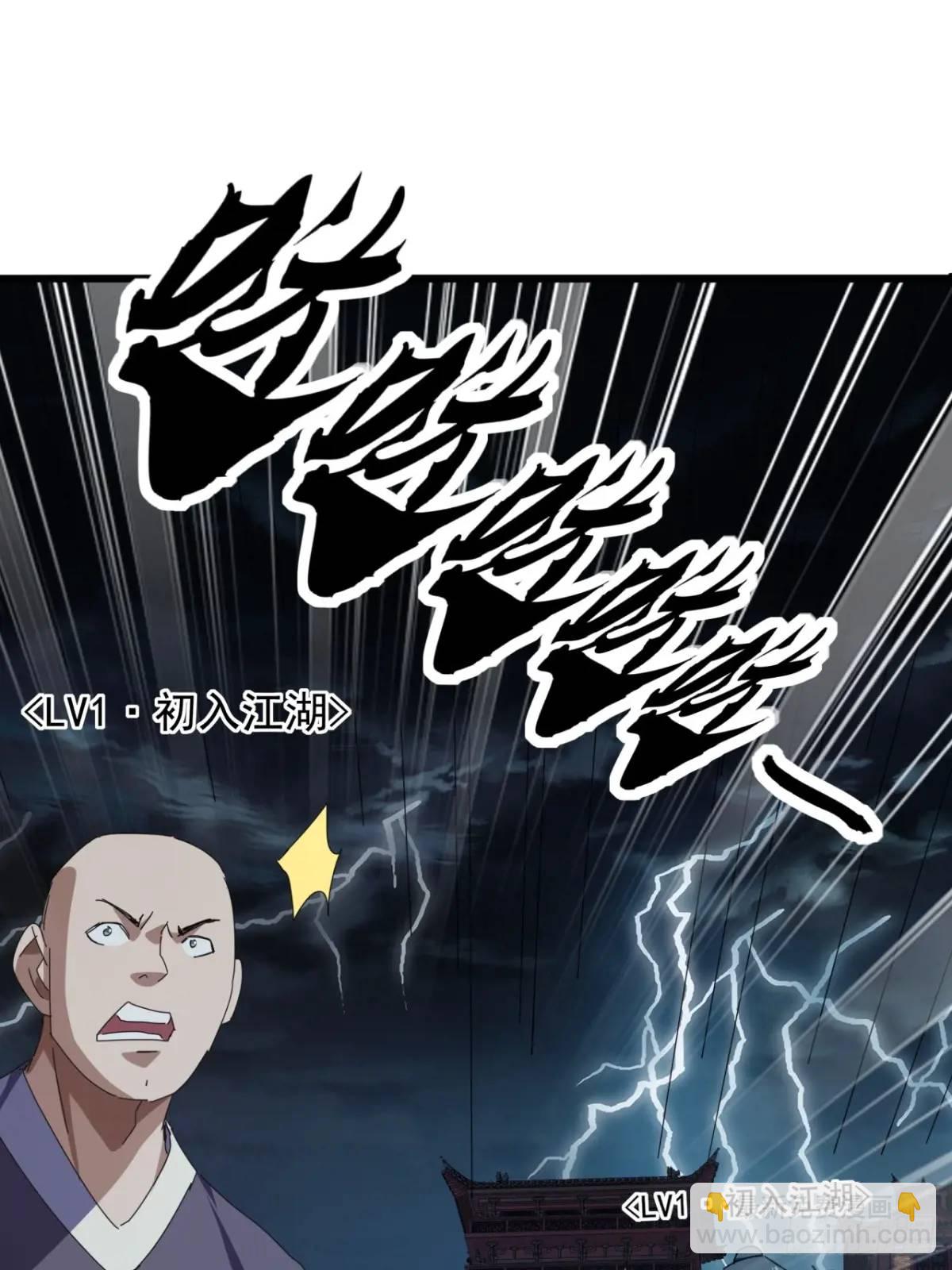 50话  霸绝堂的报复(1/2)-第49话