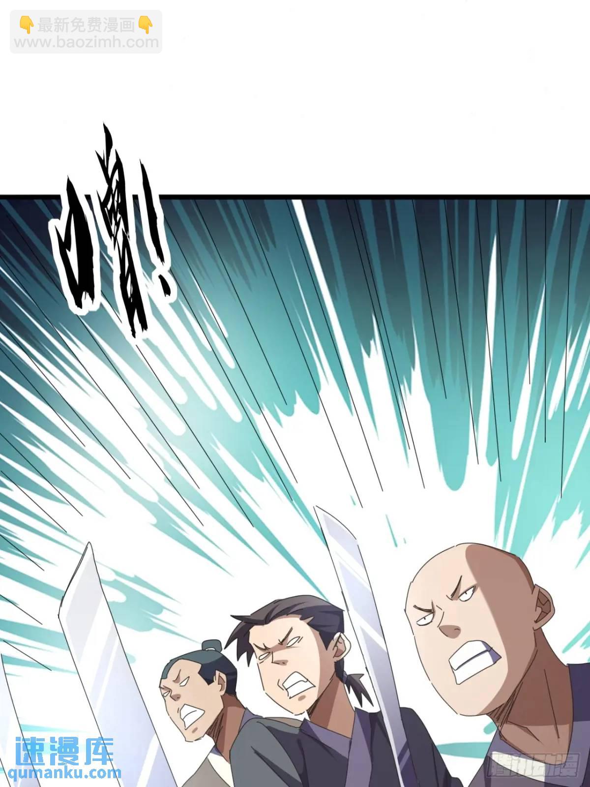 50话  霸绝堂的报复(1/2)-第49话