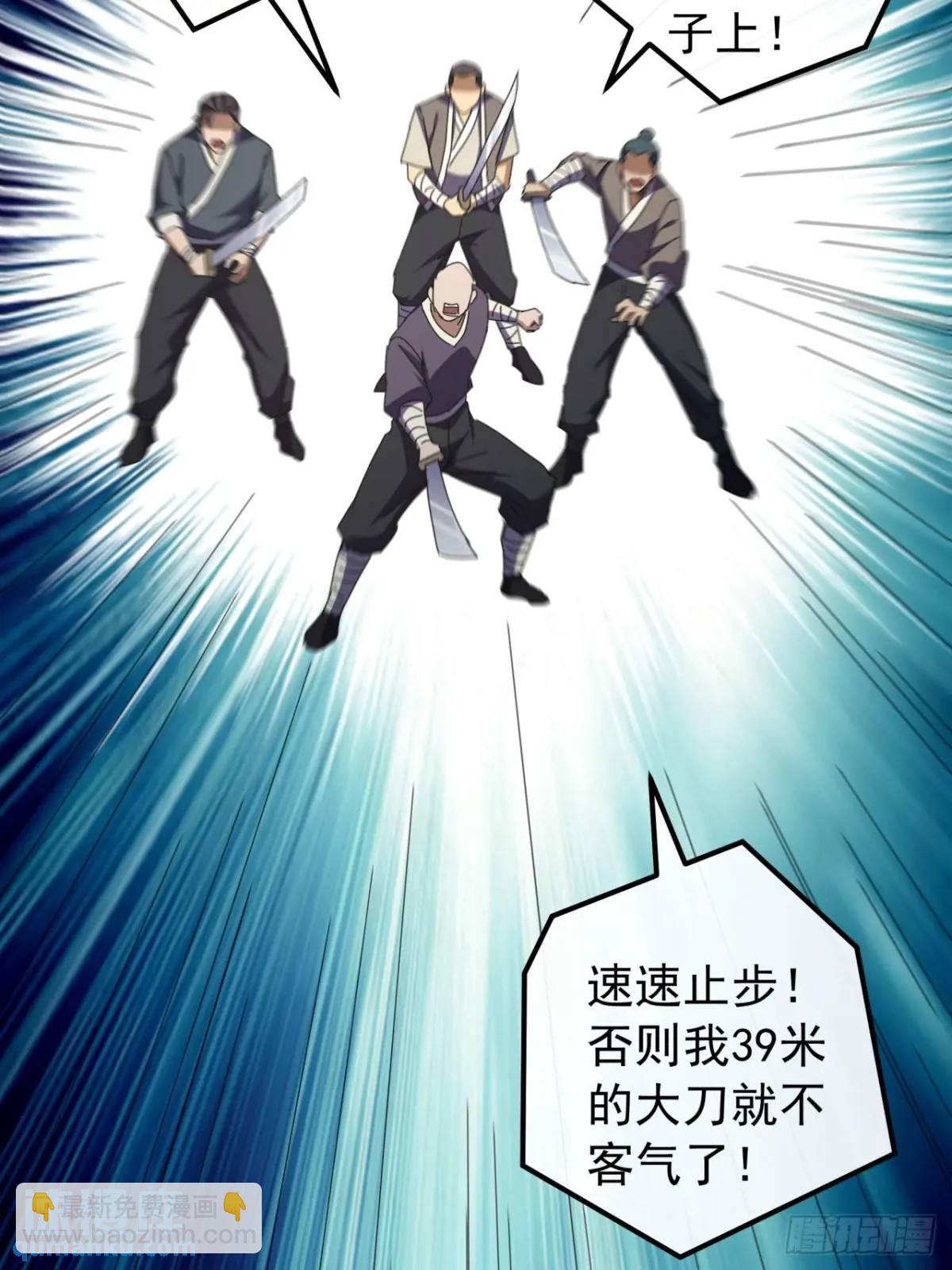 50话  霸绝堂的报复(1/2)-第49话