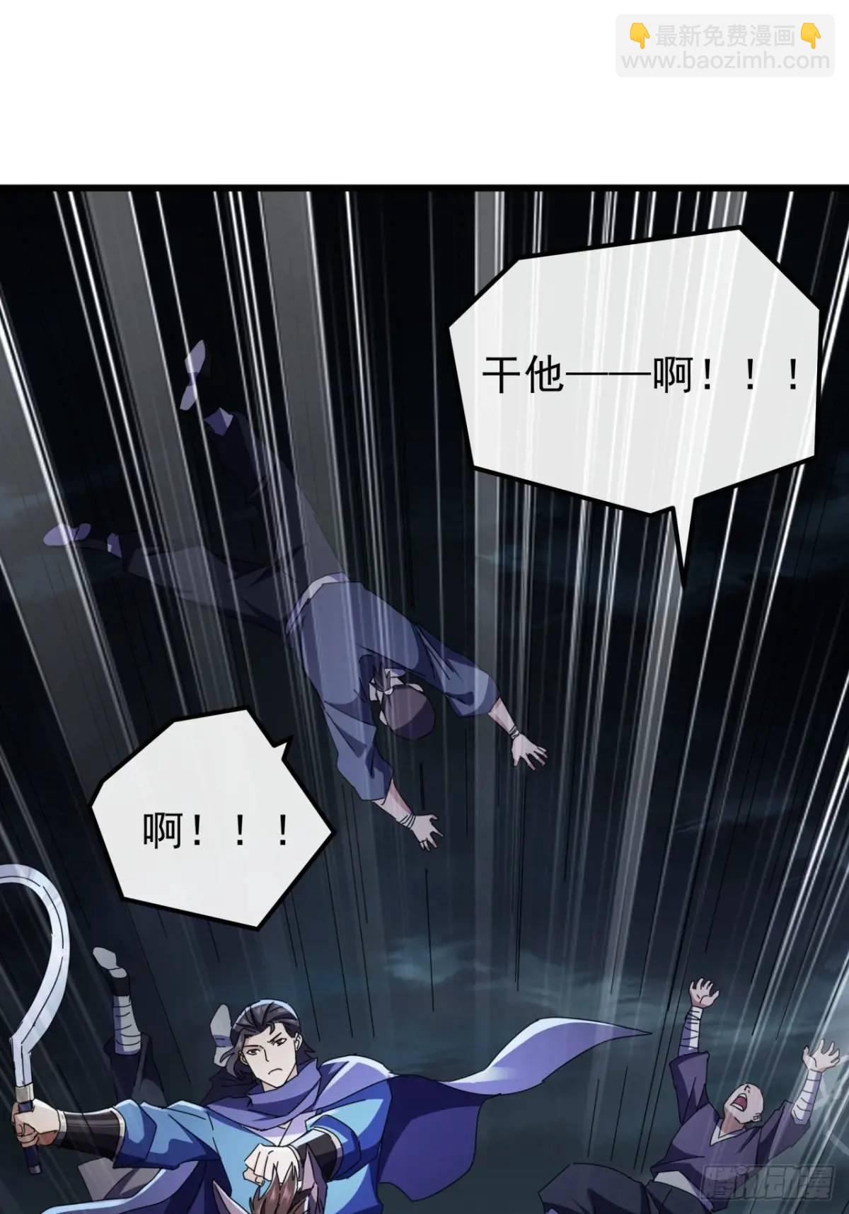 50话  霸绝堂的报复(1/2)-第49话