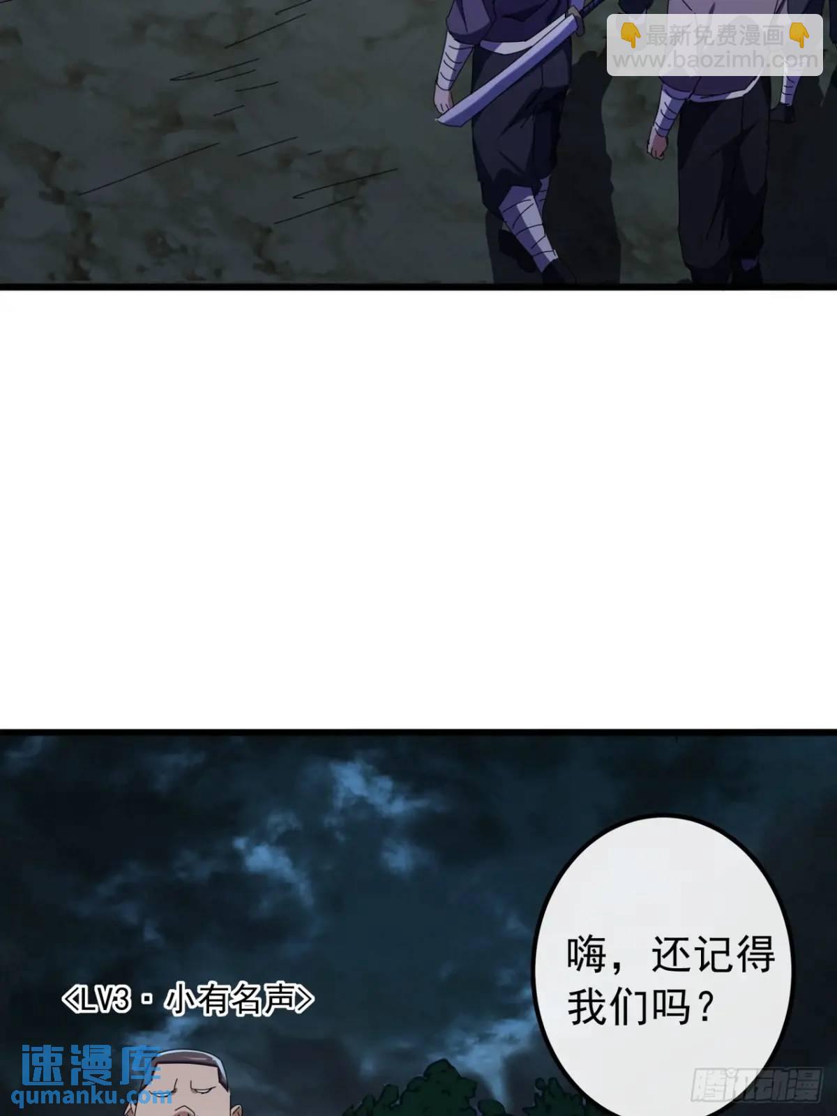 50话  霸绝堂的报复(1/2)-第49话