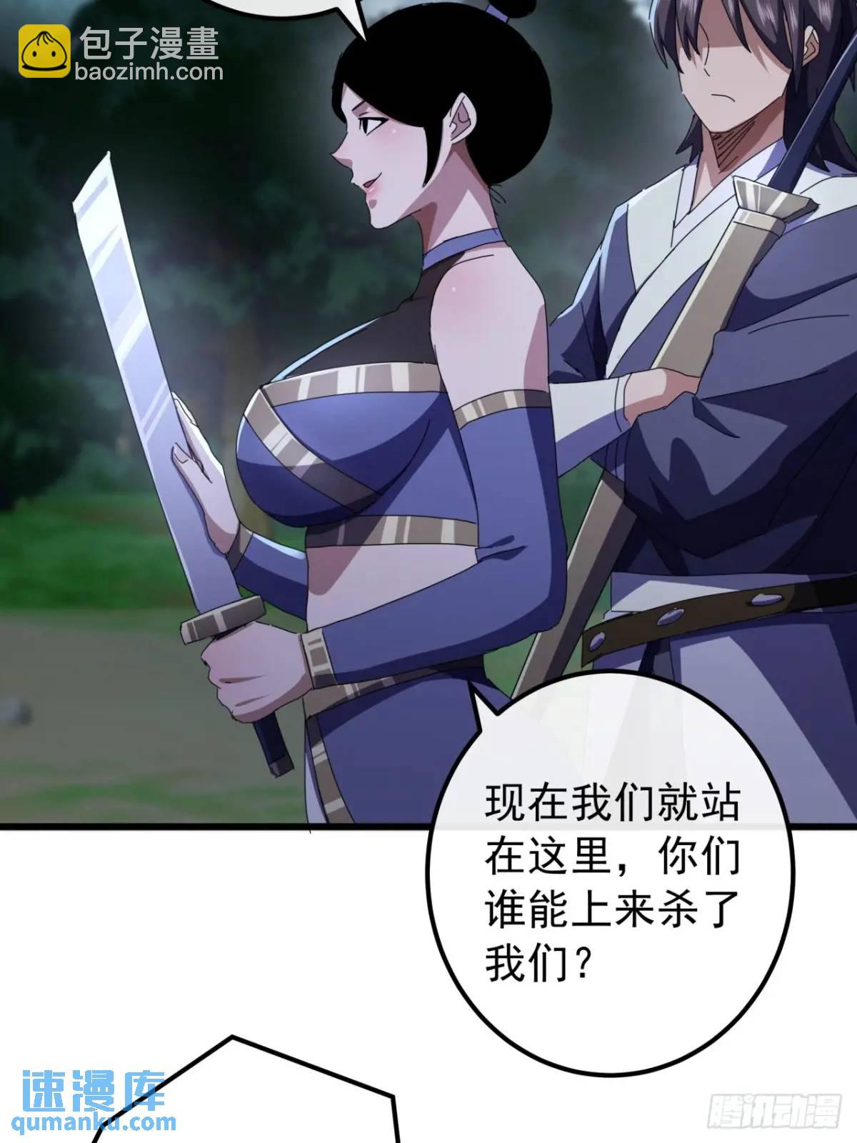 50话  霸绝堂的报复(1/2)-第49话