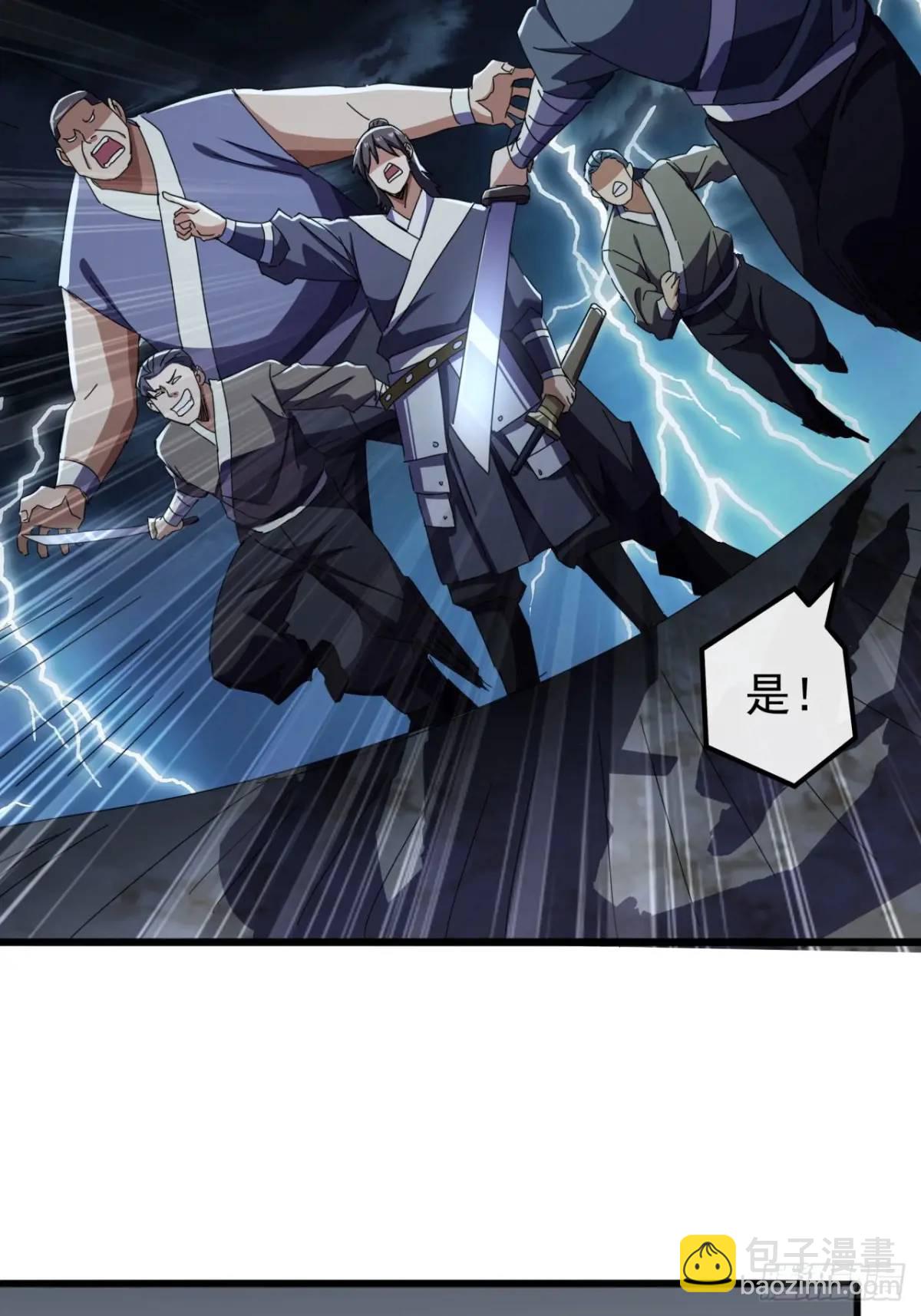50话  霸绝堂的报复(1/2)-第49话